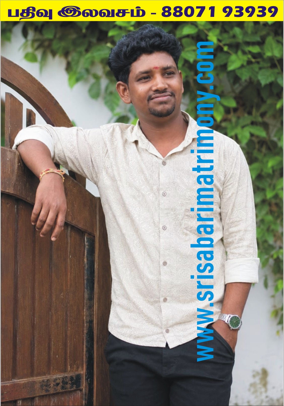 D விஜயபாலன் 