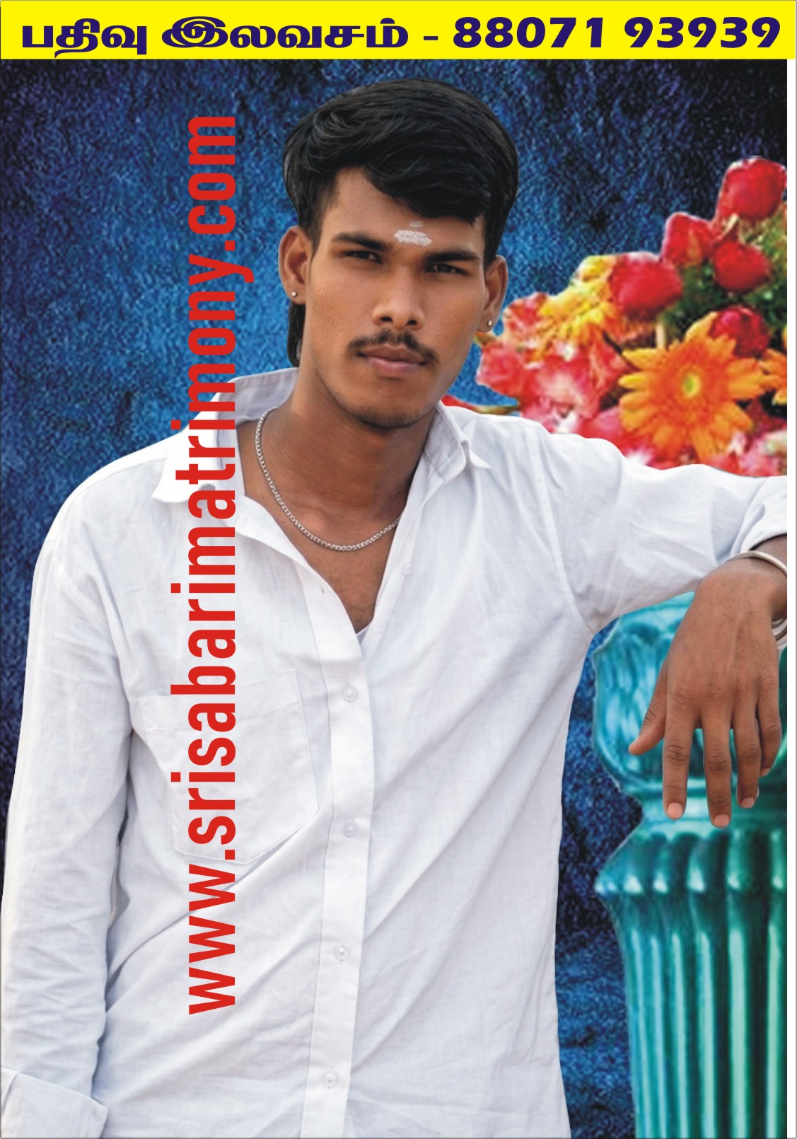 V வினோத் 