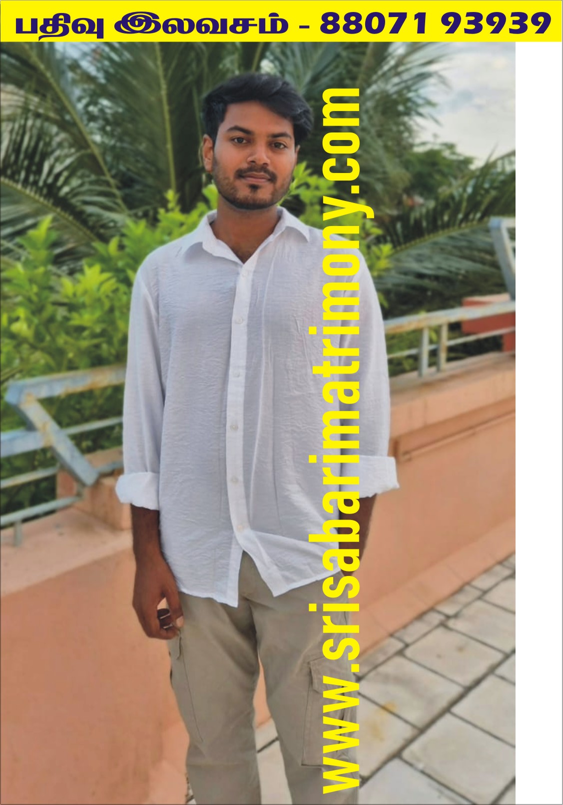 S சூர்யா 