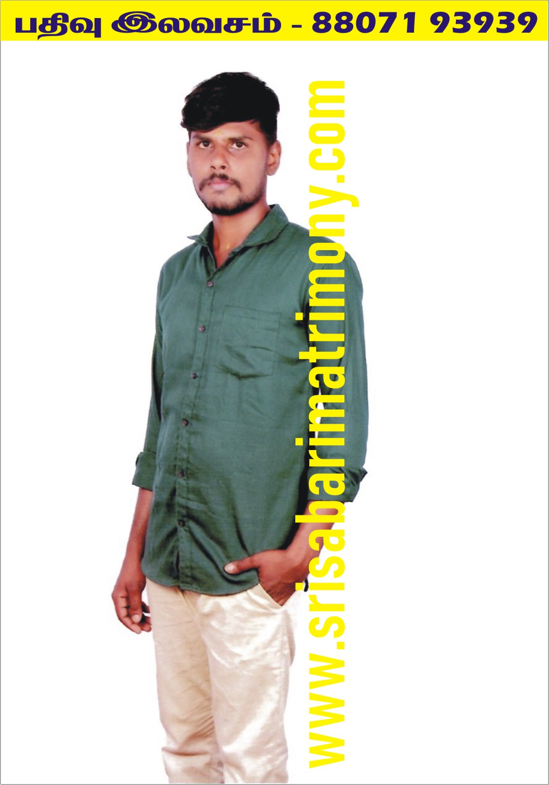 P ரவிச்சந்திரன் 