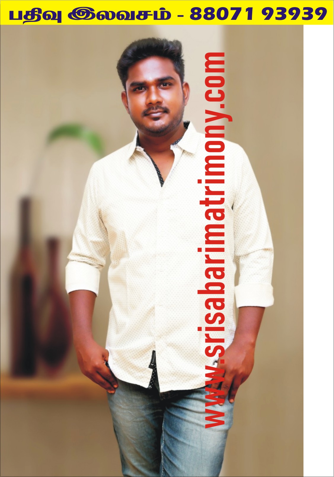 S விக்னேஷ் 
