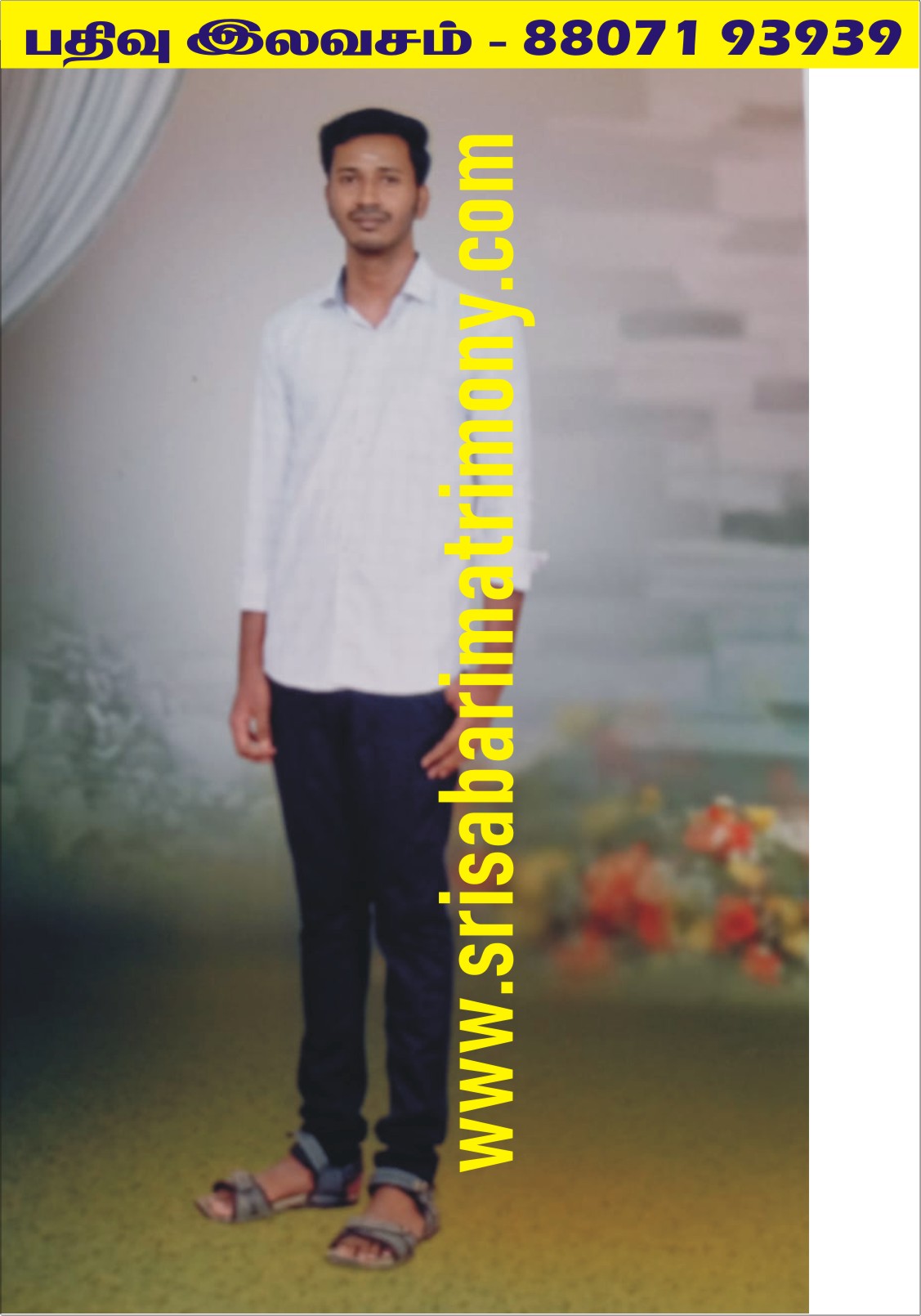 P பிரபு 