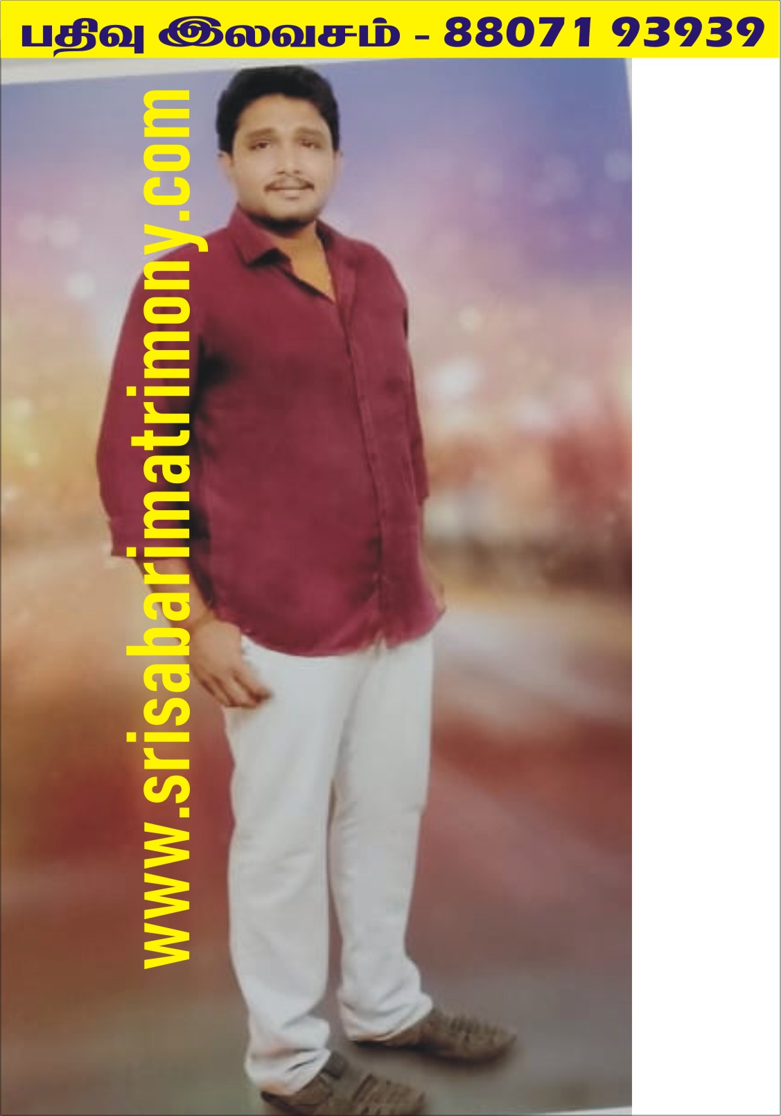 S மணிகண்டன் 