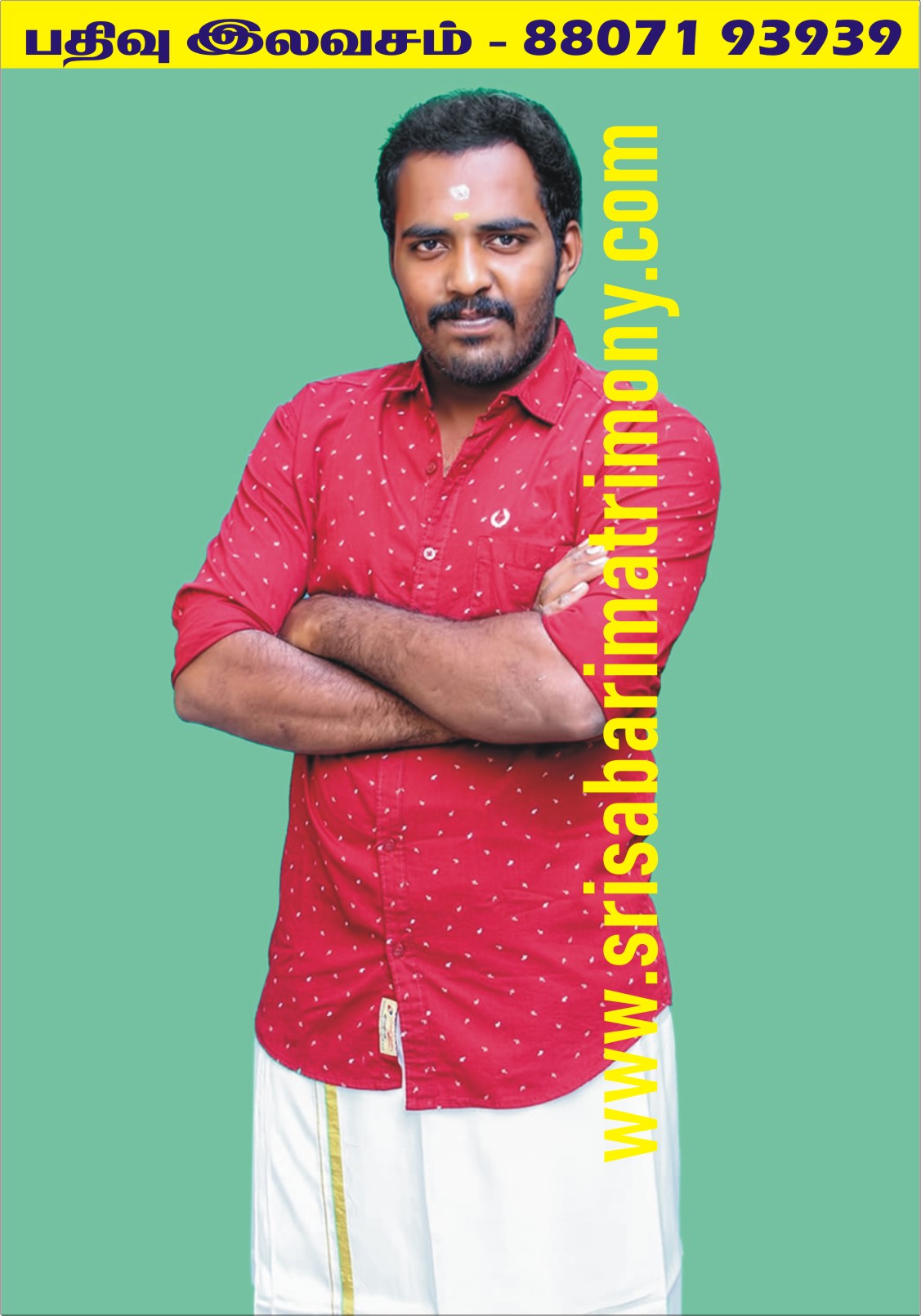 M சுஜித் 