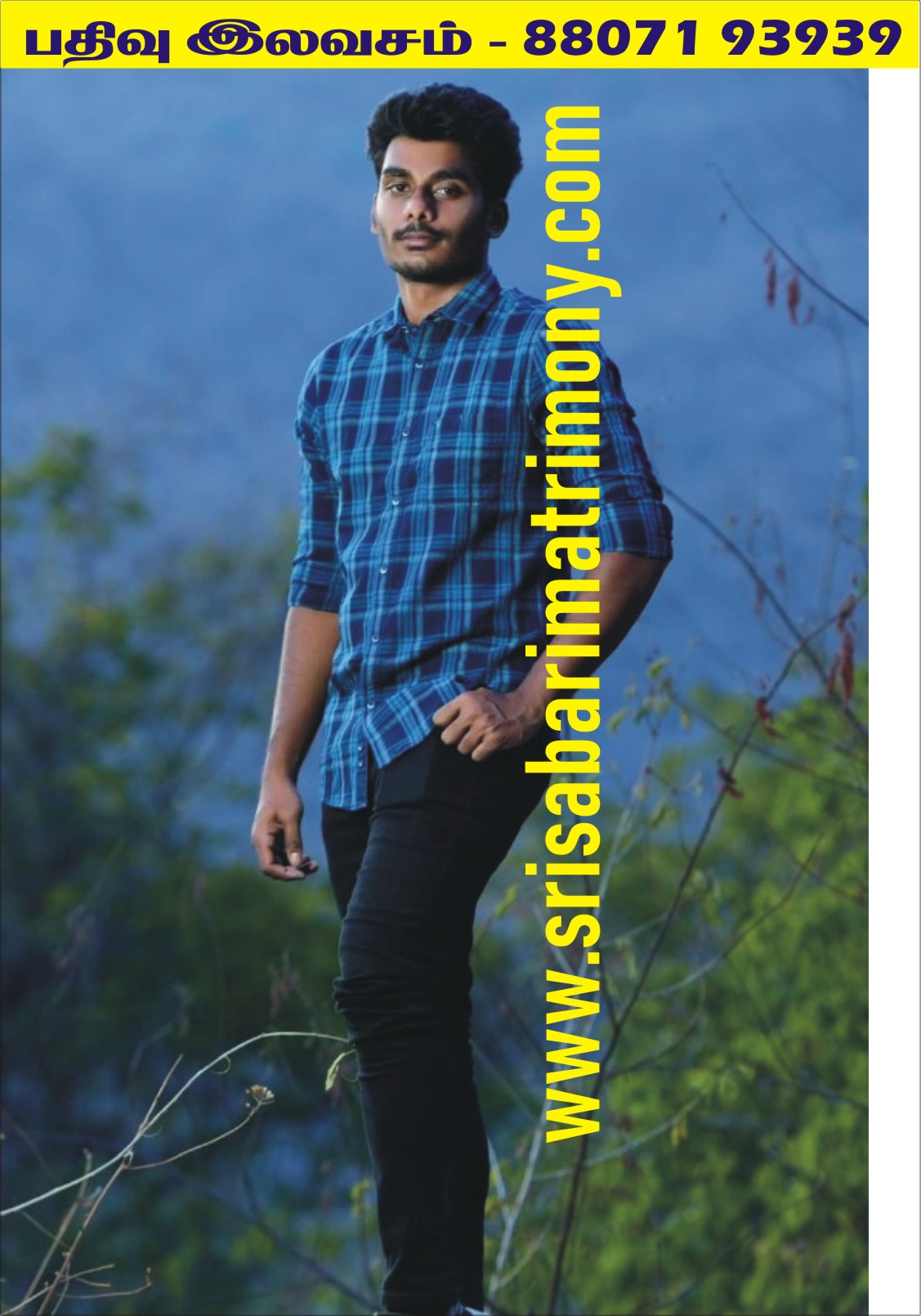 G ஹரிஷ்குமார் 
