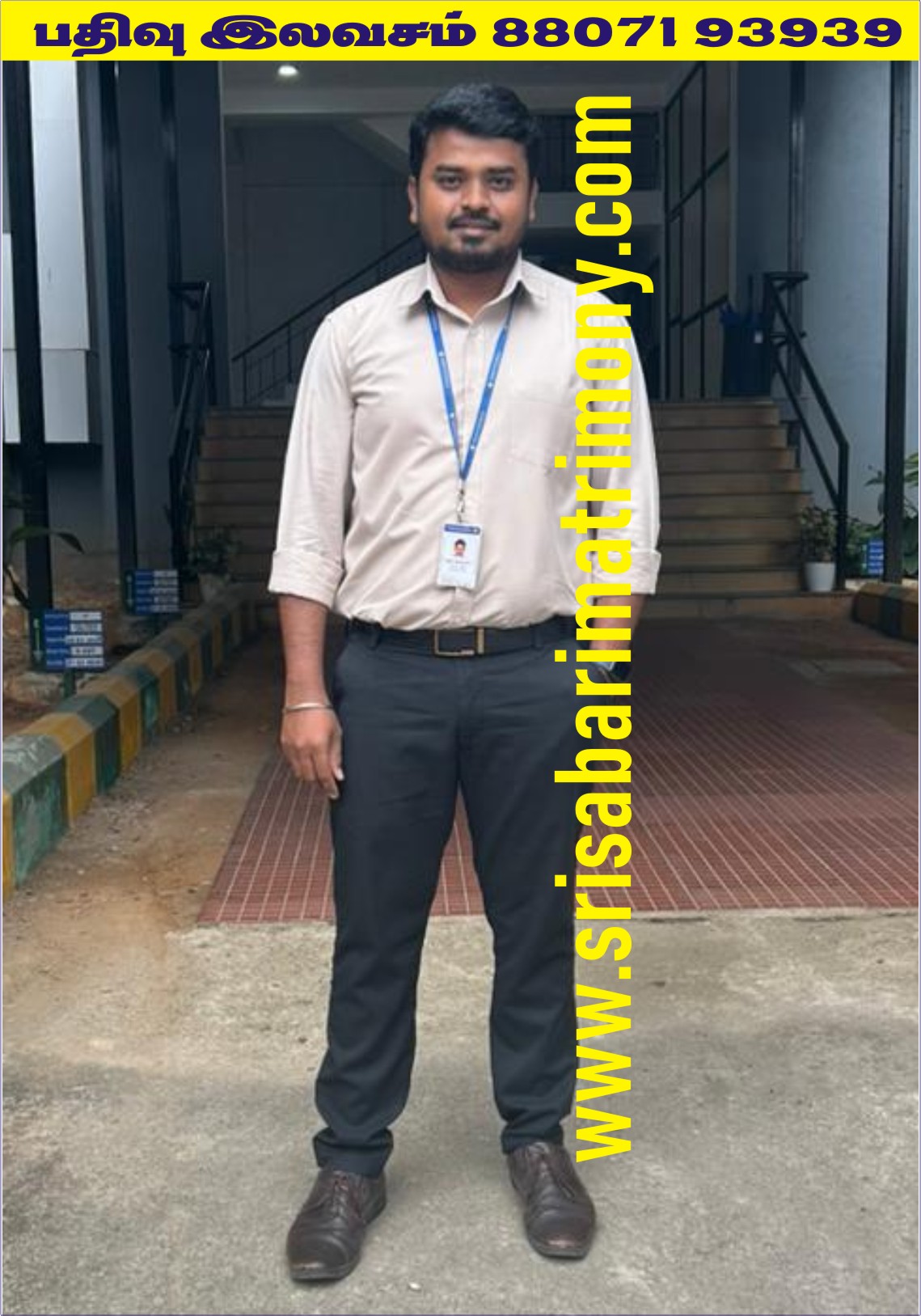 R ராகுல் 