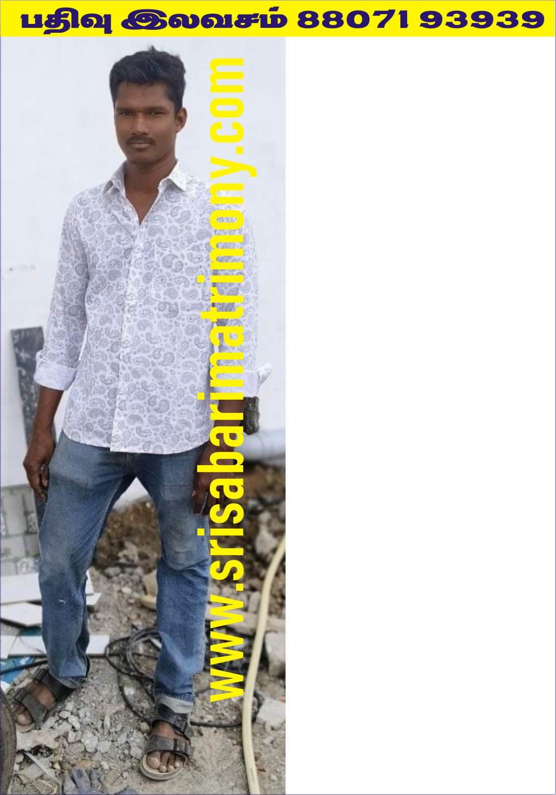 R சசிகுமார் 