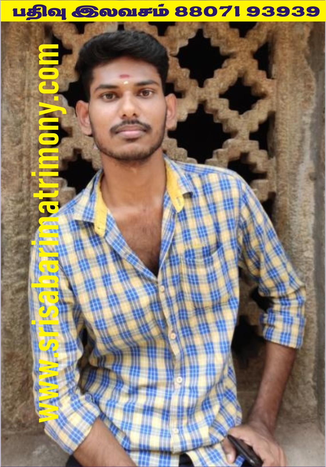 M சந்தோஷ்குமார் 