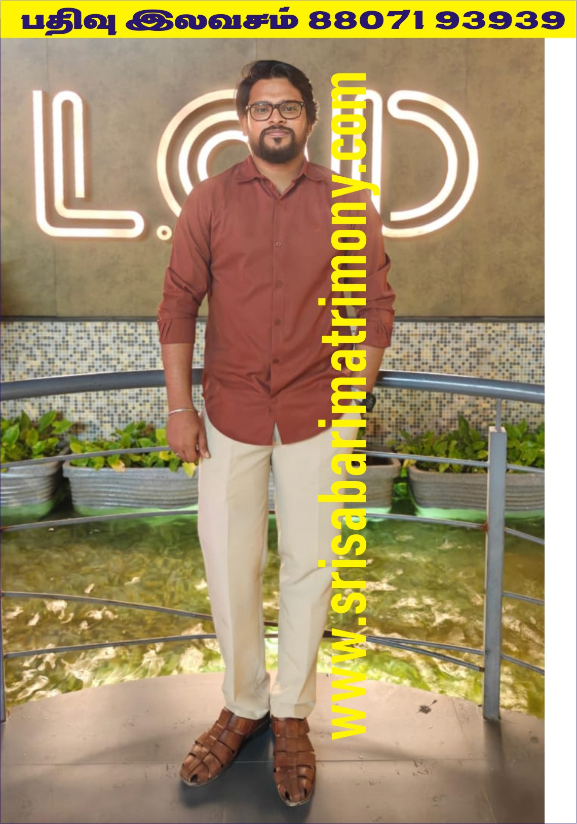 S P ஆகாஷ் 
