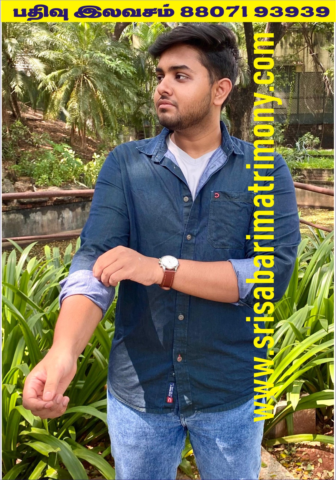 S ருமினேஷ் 