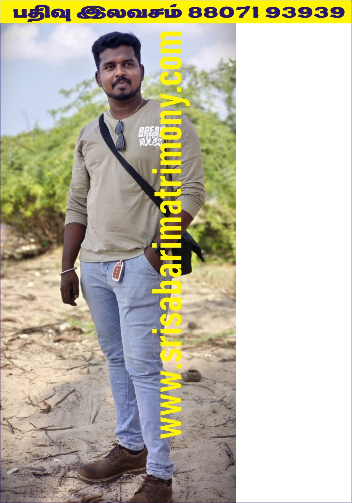 ராஜா N 