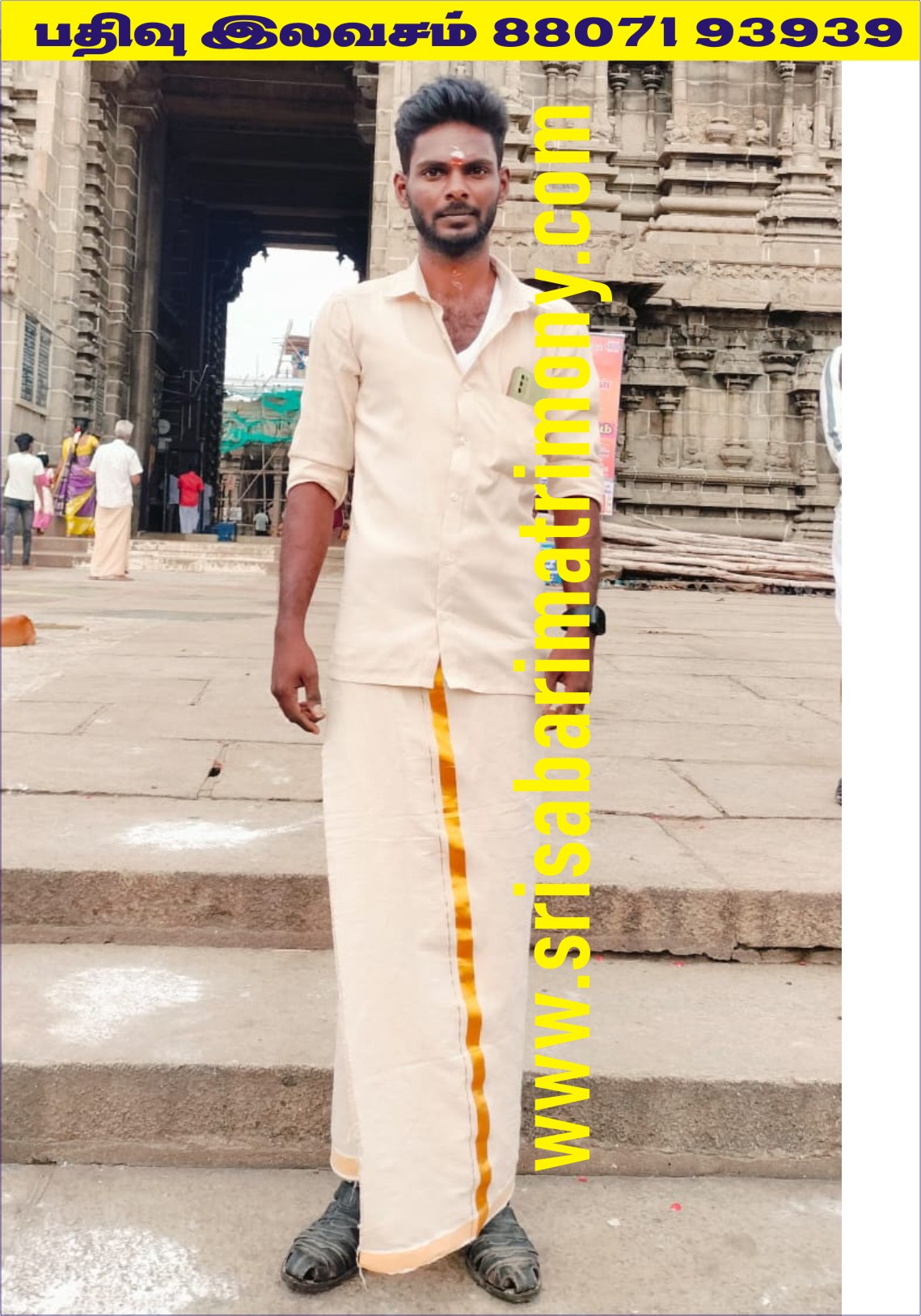 M மாரிவசந்த் 
