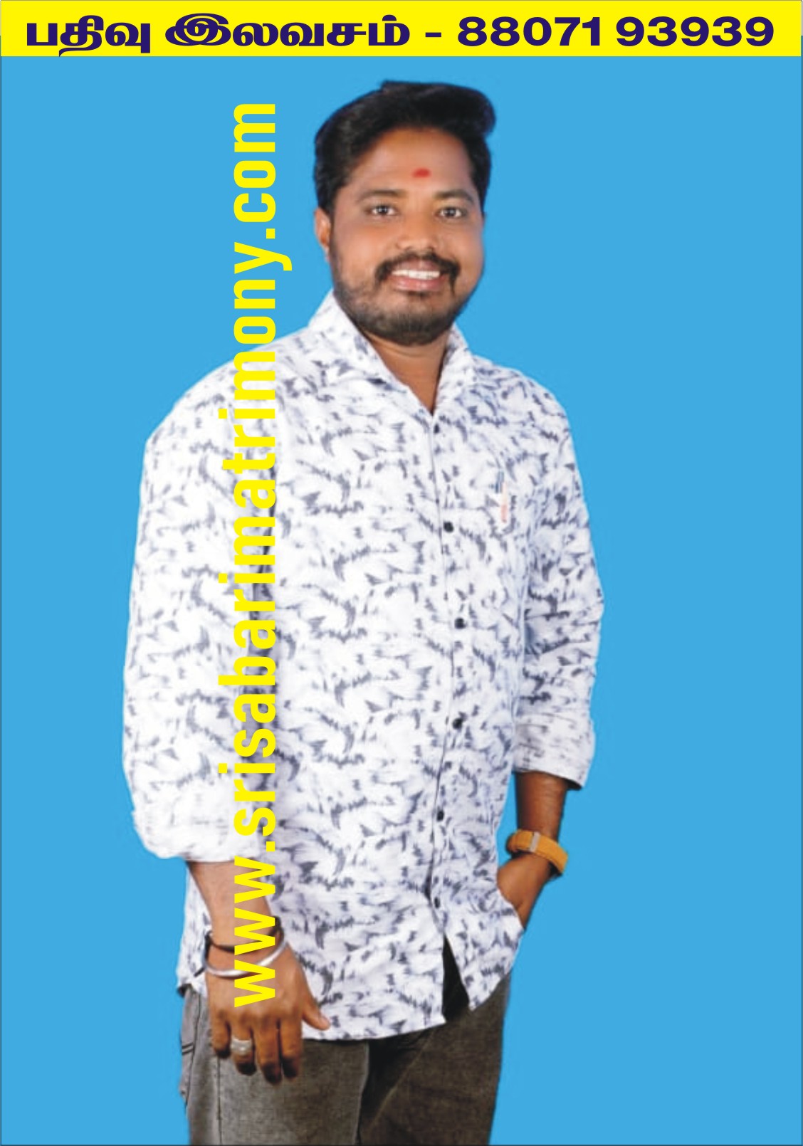 M விஜயன் 