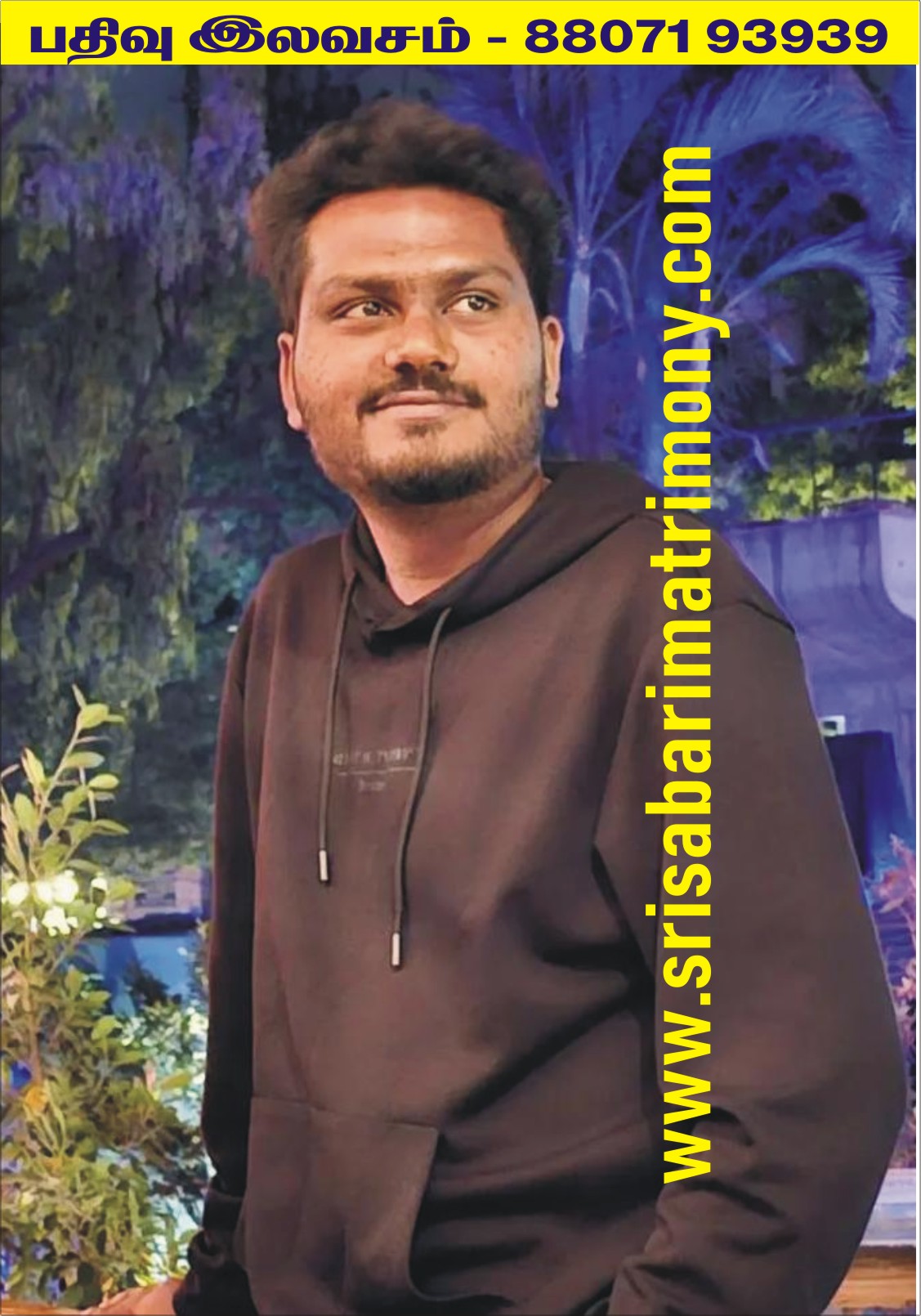 S மதன்ராஜ் 