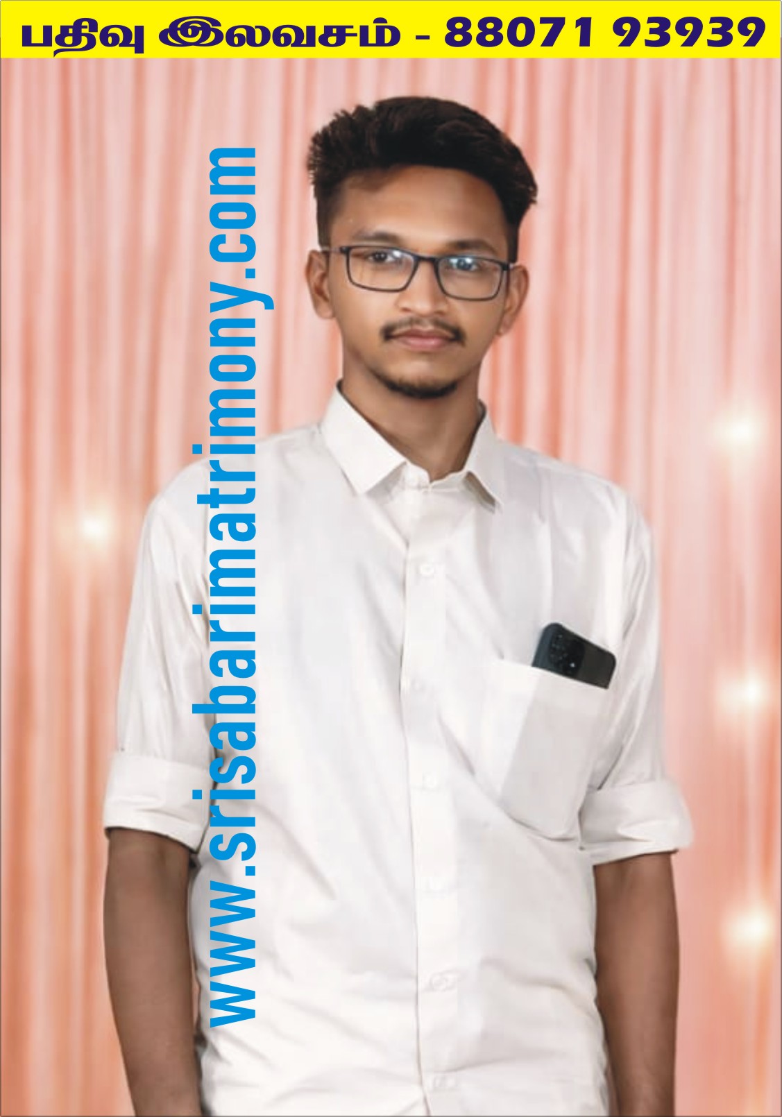 V ஐயப்பன் 