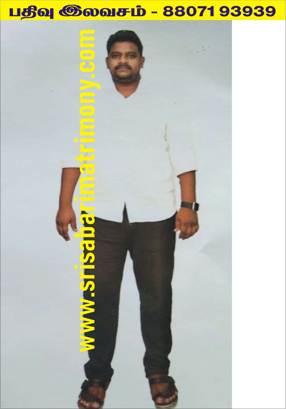 S ரத்தினகுமார் 