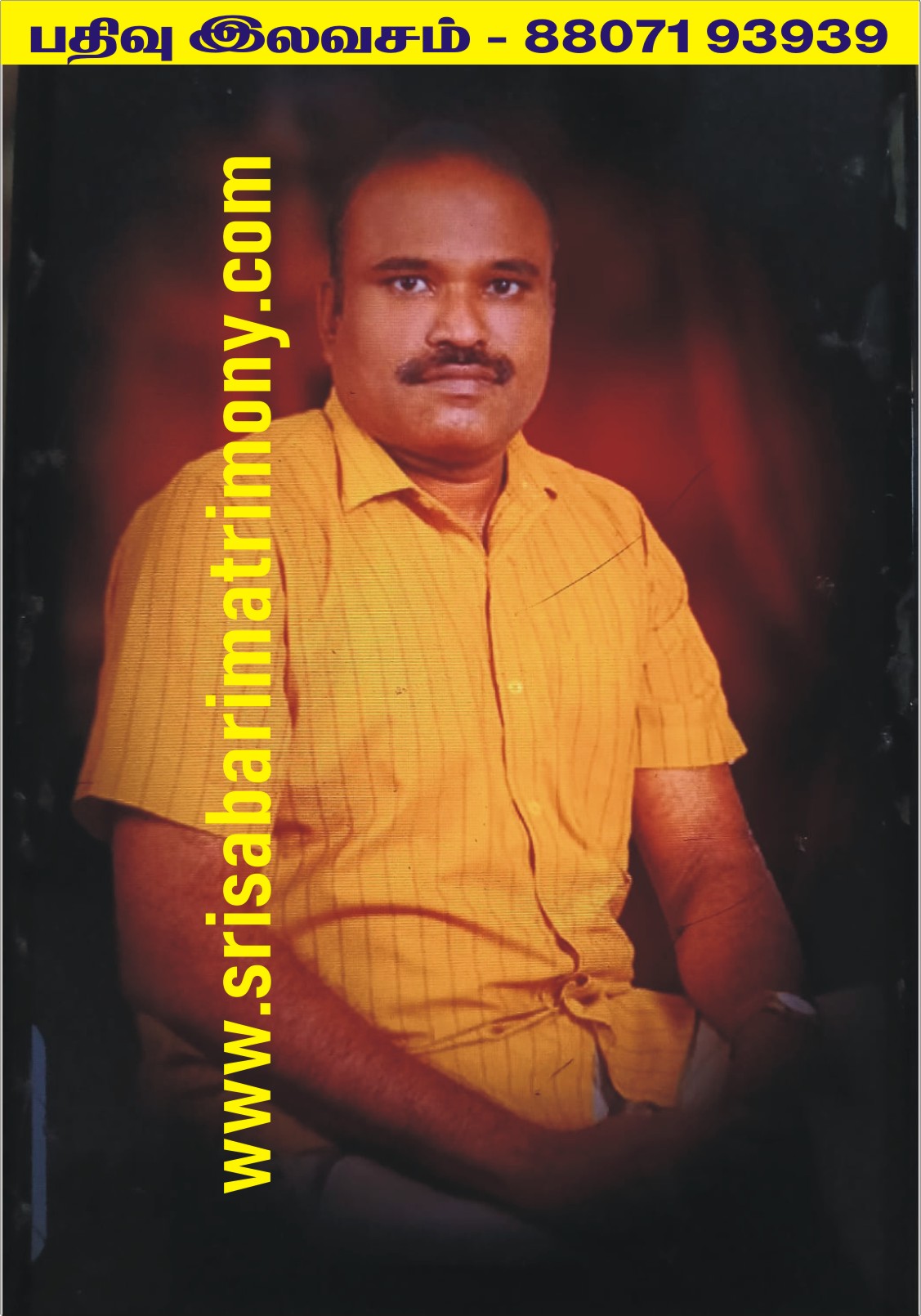 P ராஜசேகரன் 