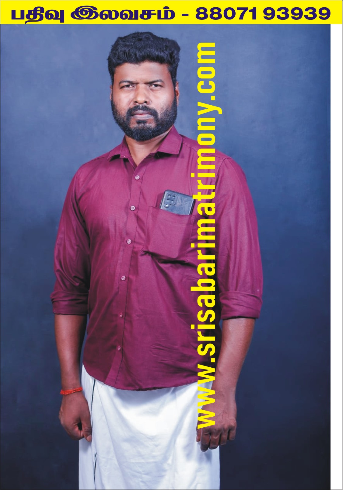 N கணேசன் 