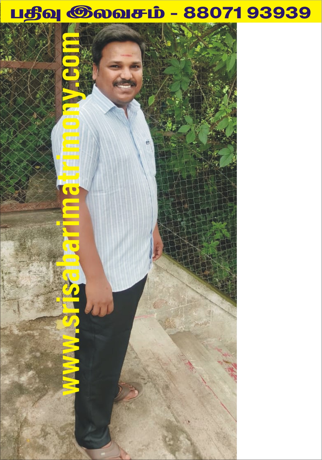 T லெனின்பெரியார் 