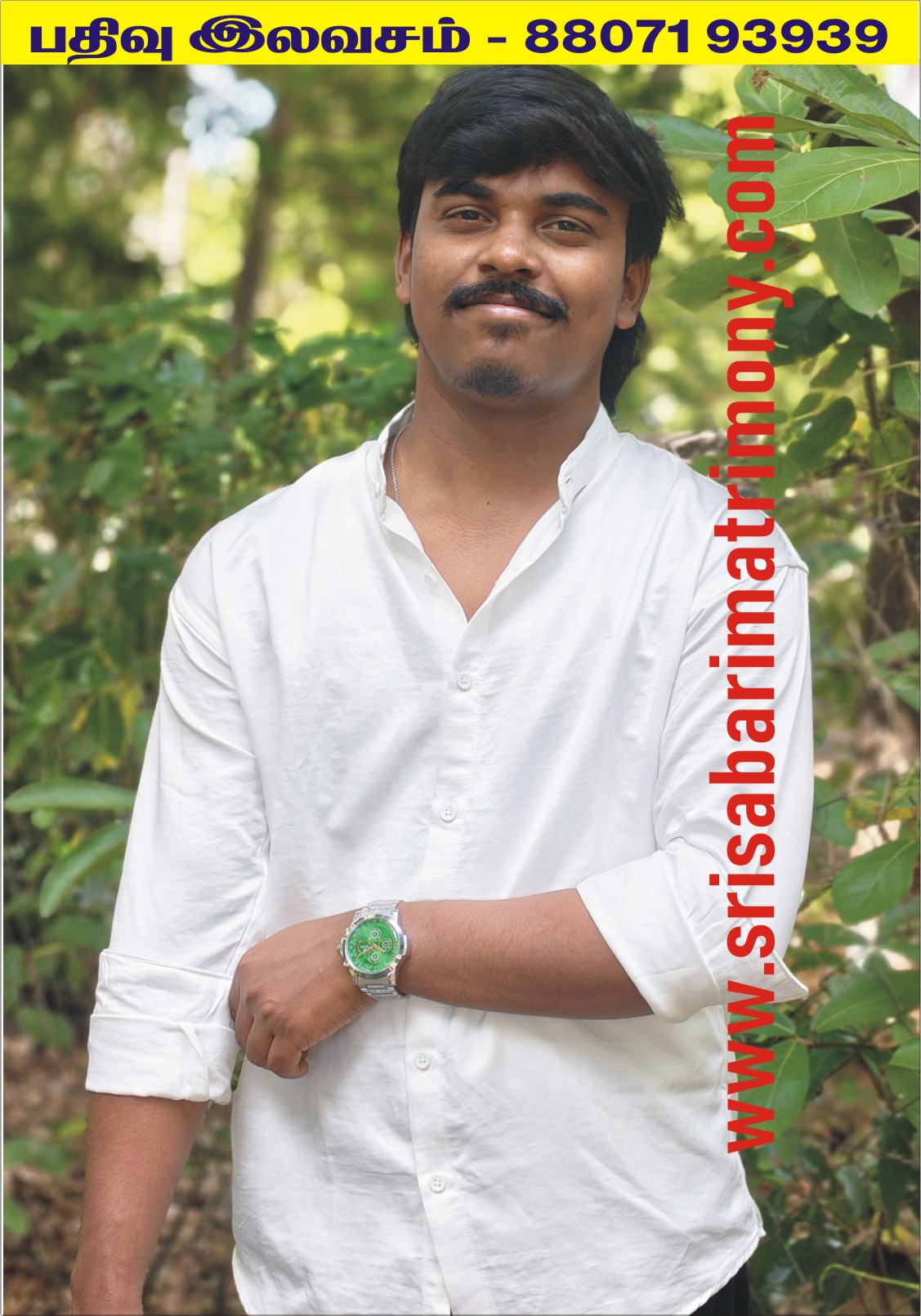 S விக்னேஸ்வரன் 