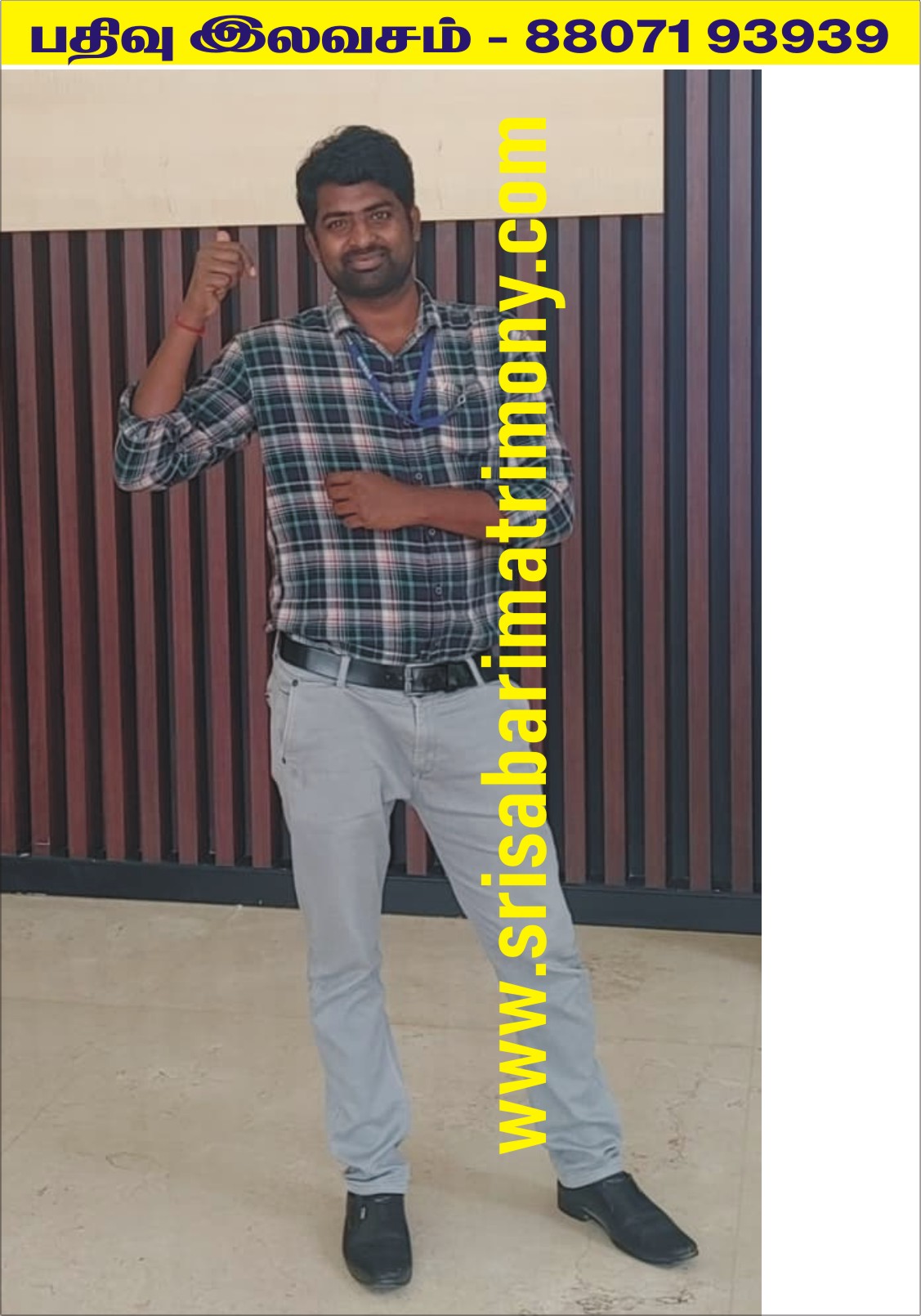 N விக்னேஷ் 