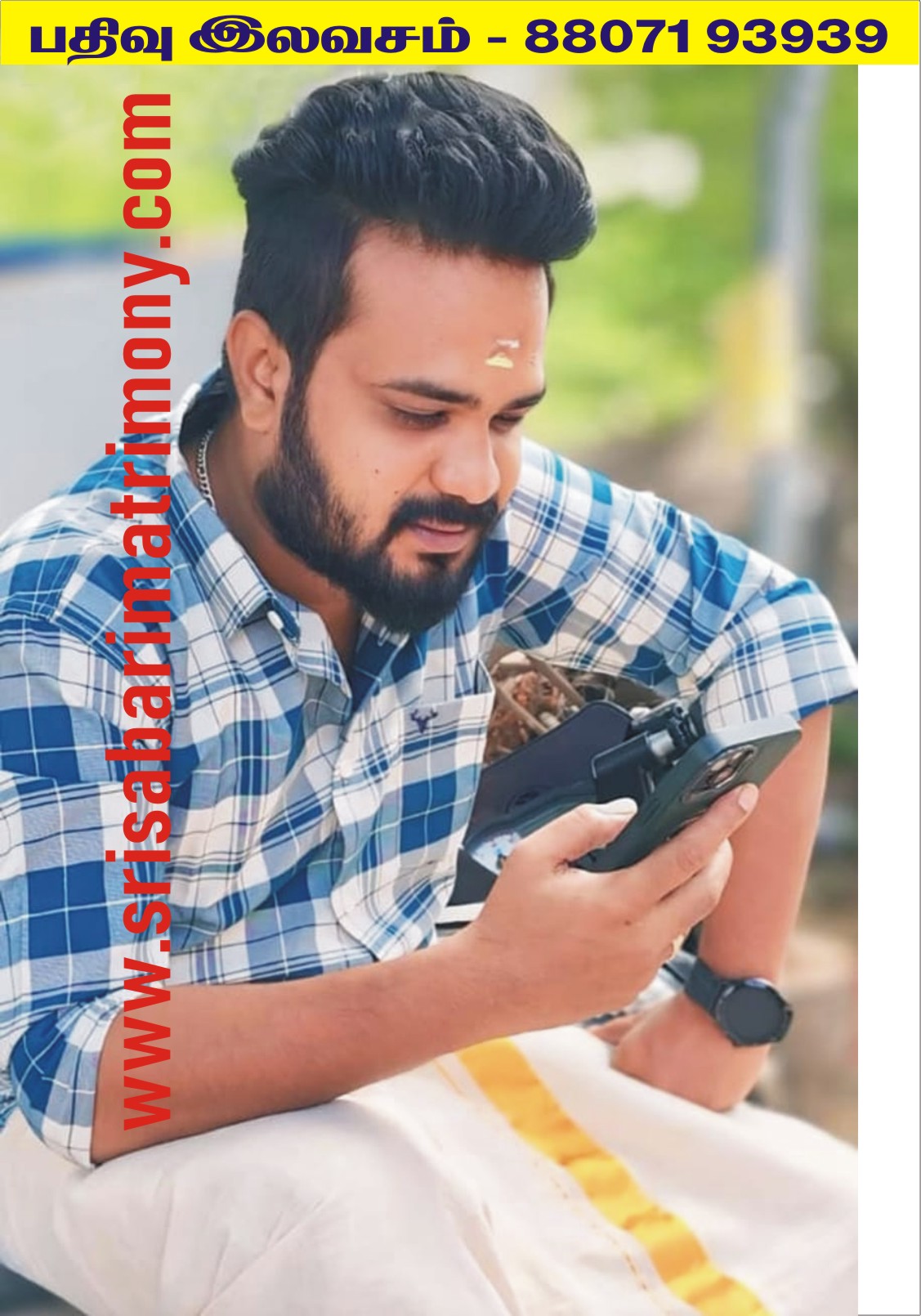 M பாலாஜி 