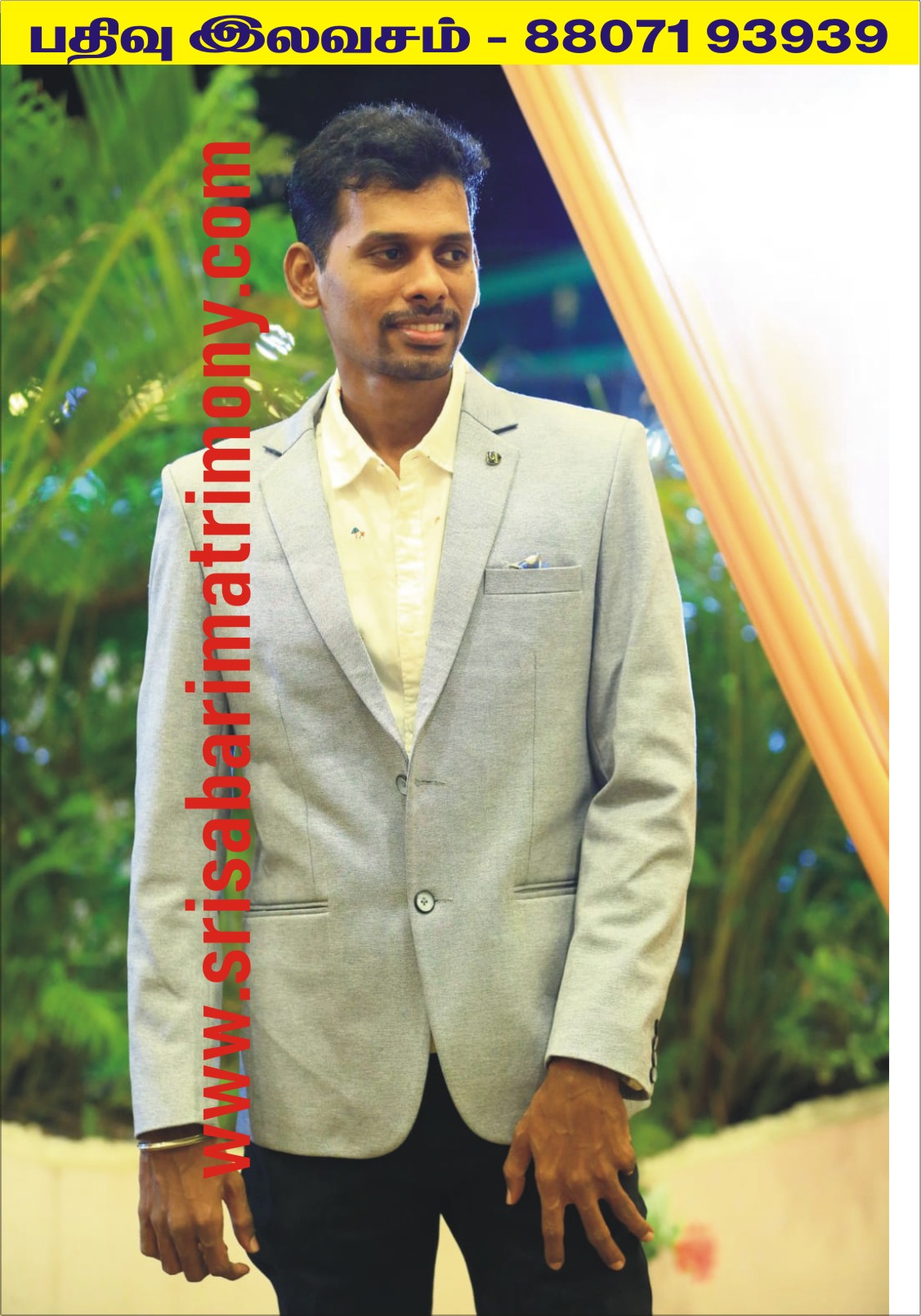 S சந்தோஷ் 