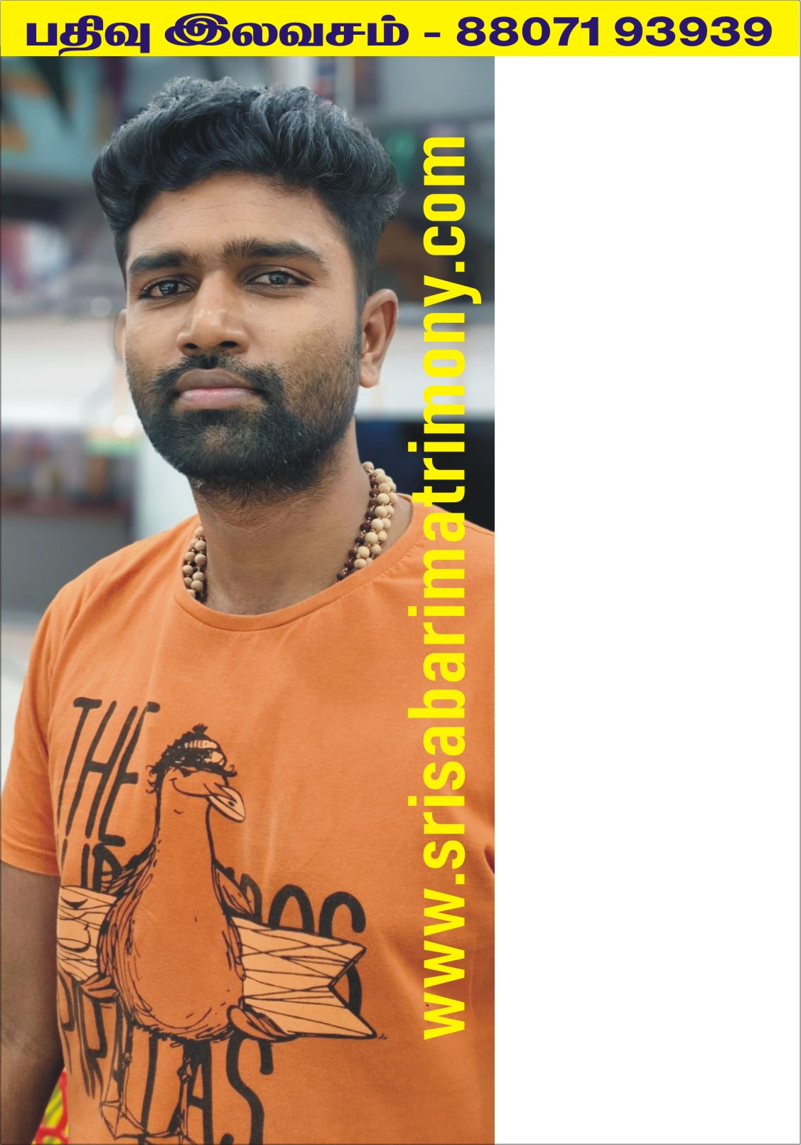 விக்னேஸ்வரன் R 