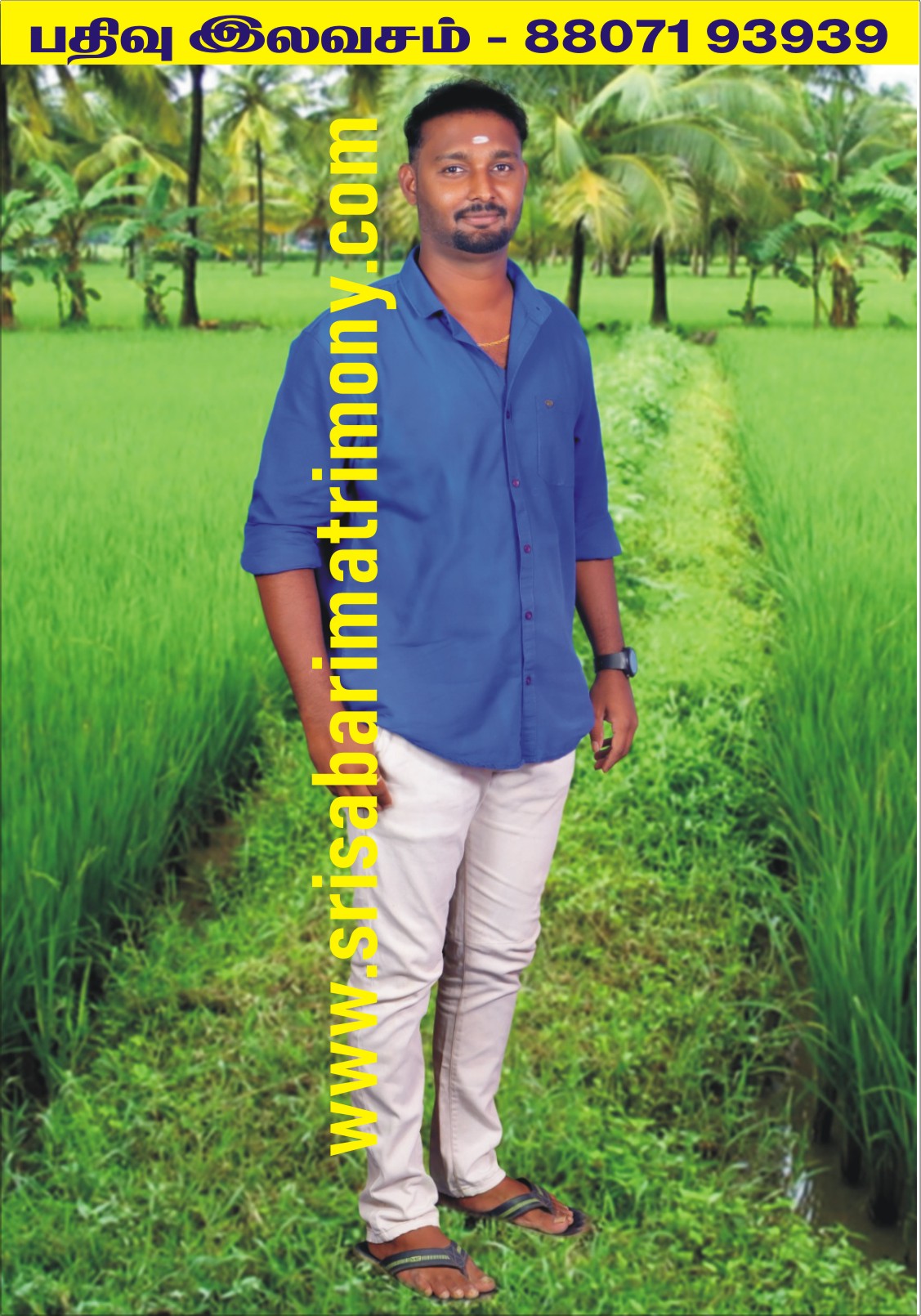 V அழகு கார்த்திக் 