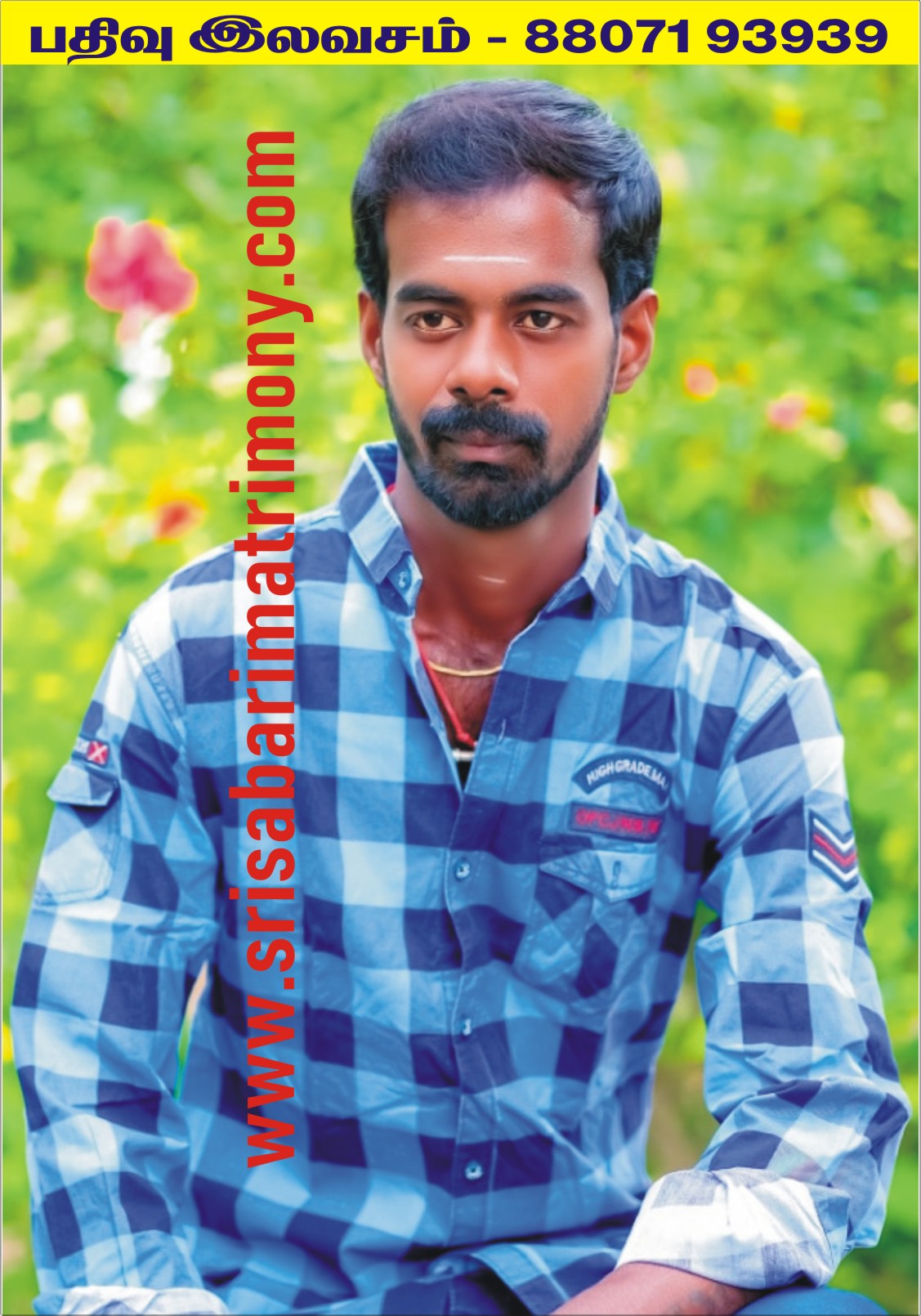 G விஜய் 