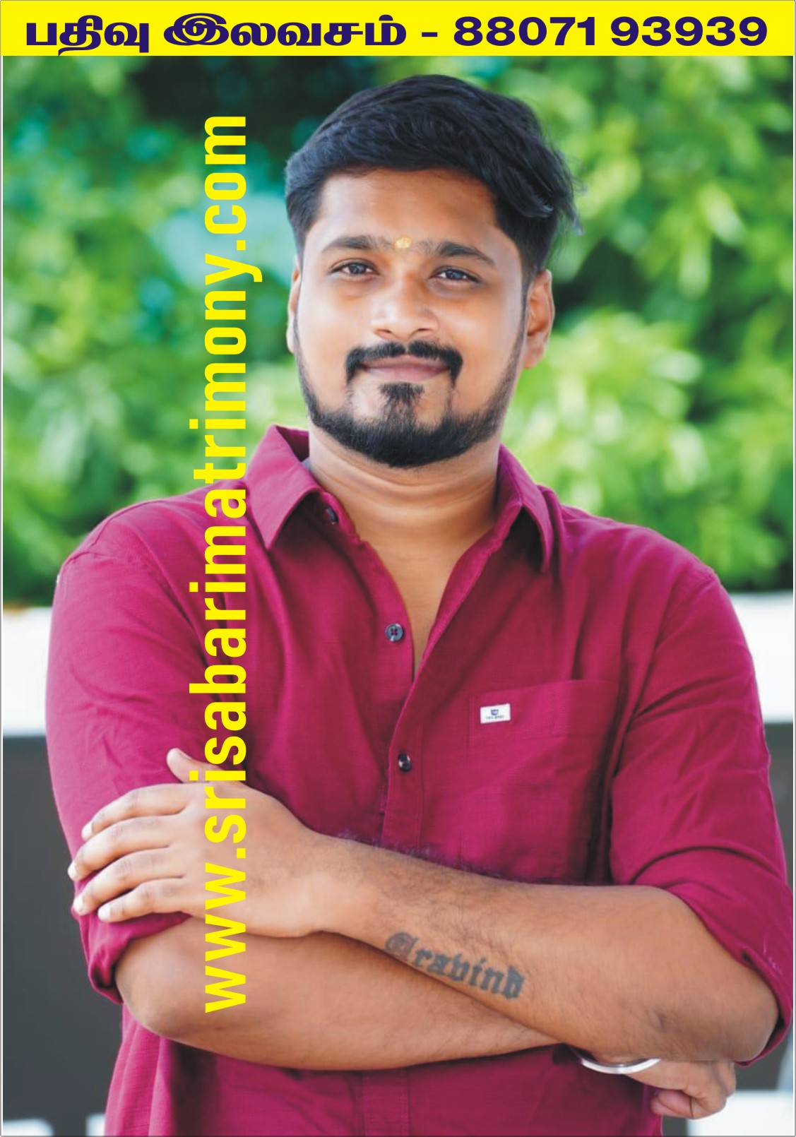 K அரவிந்தன் 