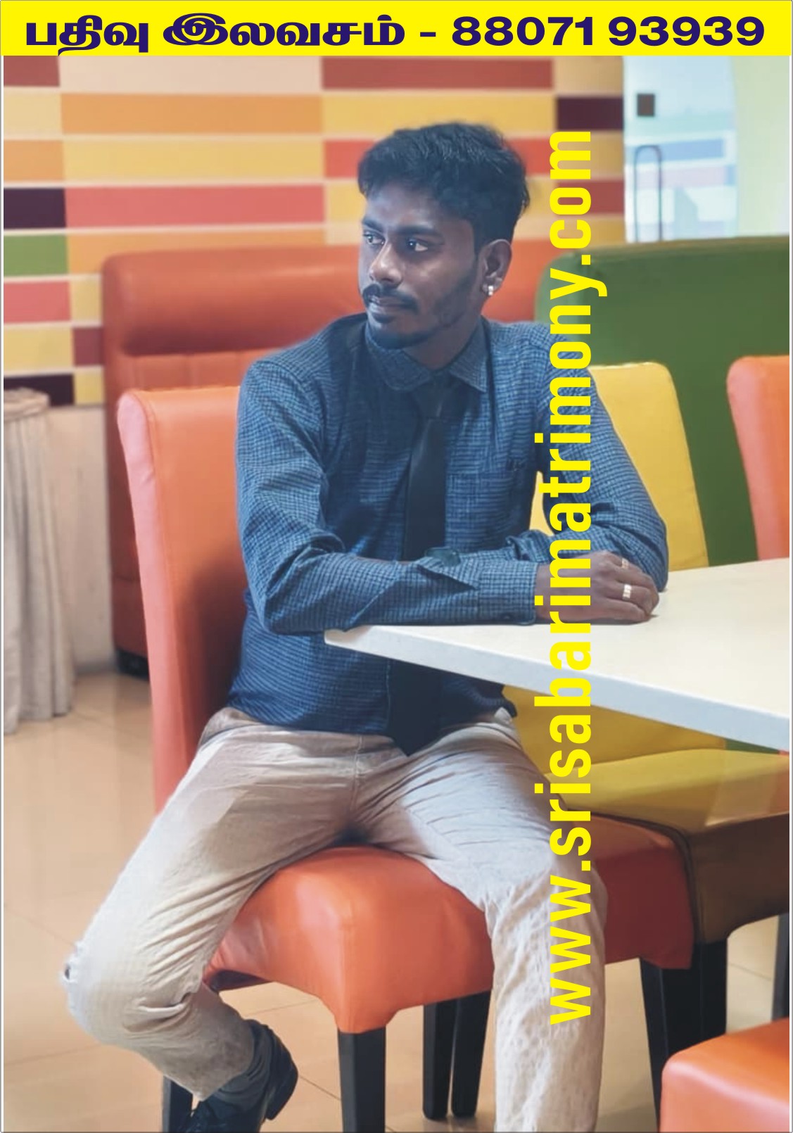 S சிவகுமார் 