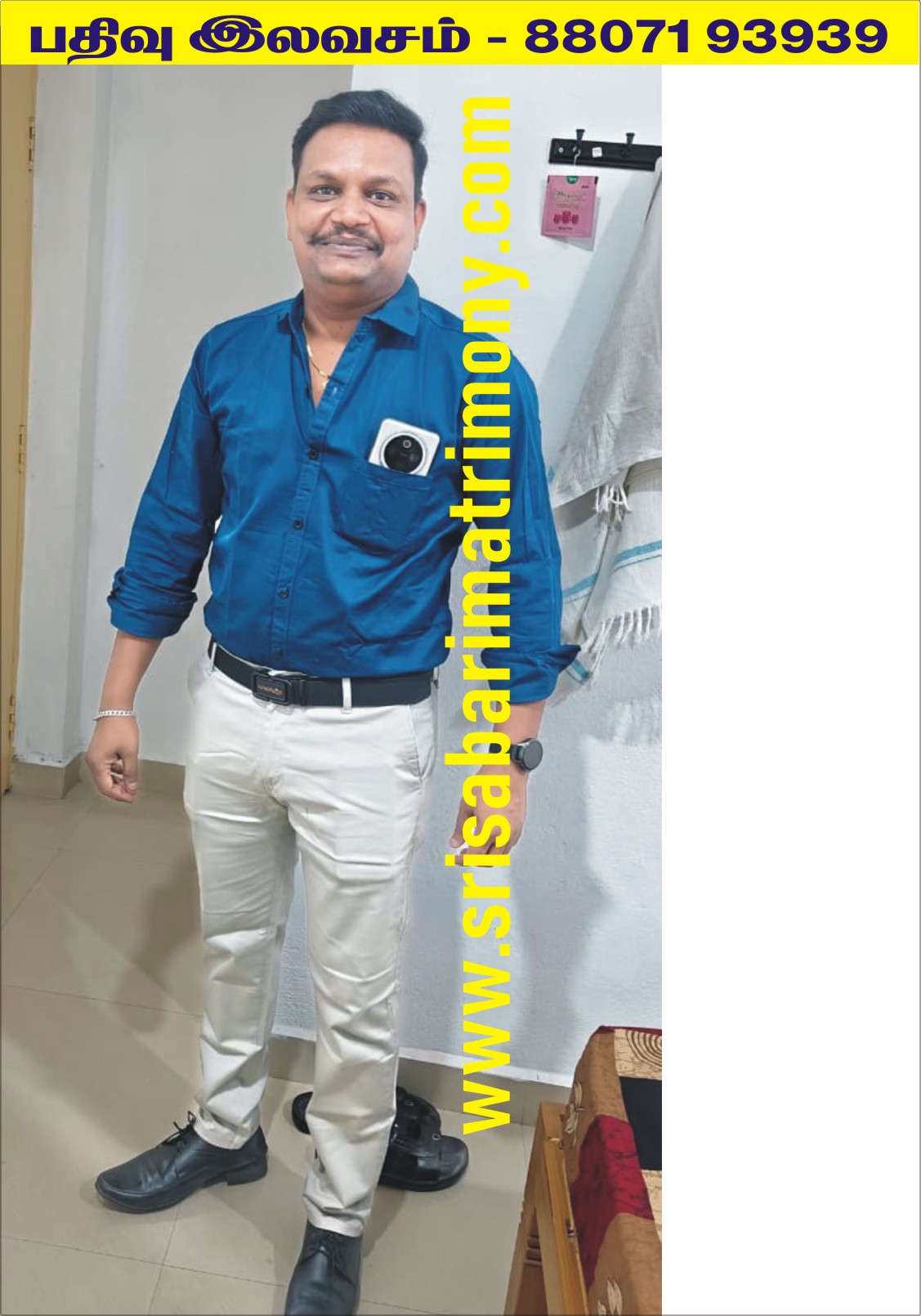 S ராஜாராம் 