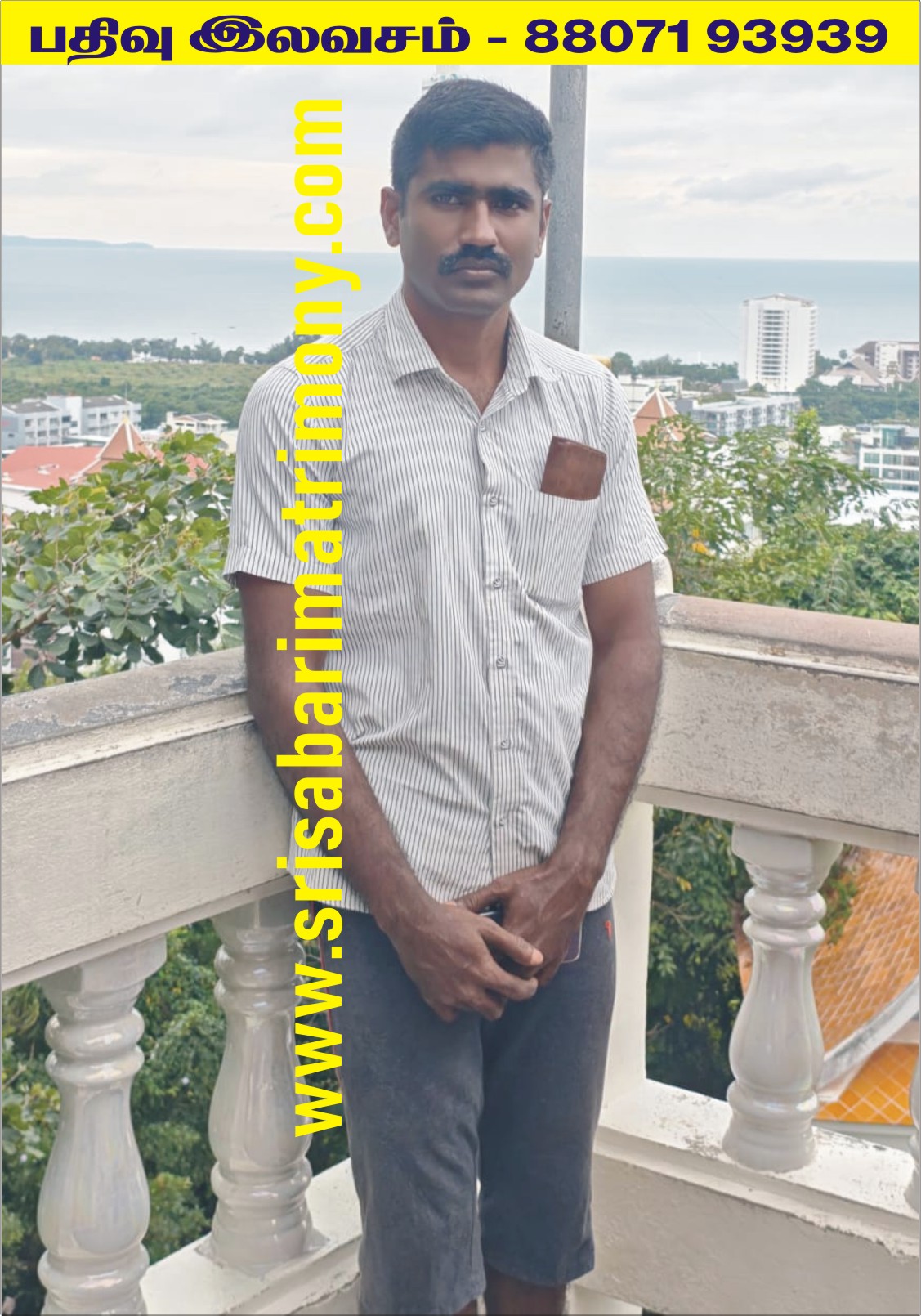 S சரவணன் 