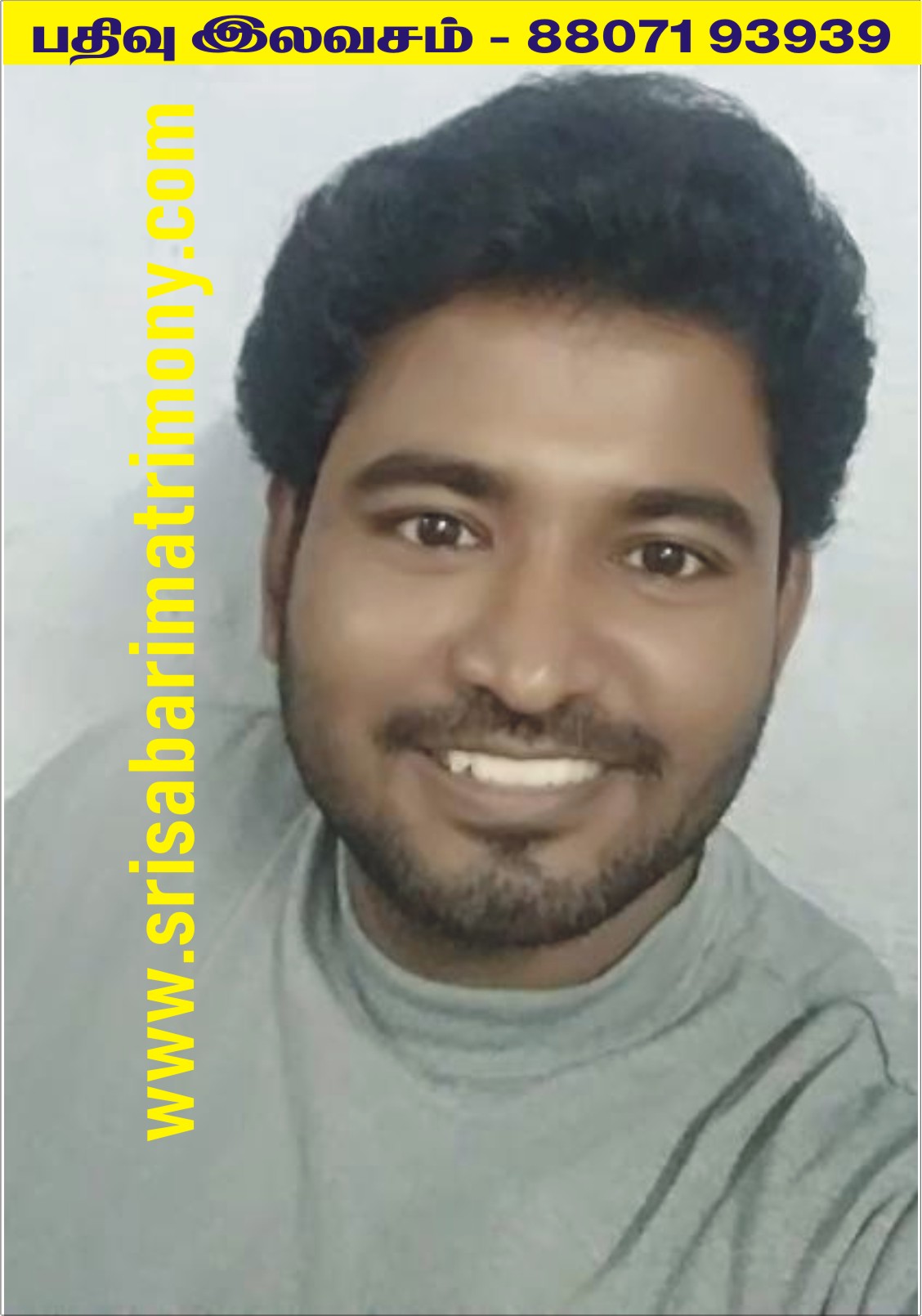 P மகேந்திரன் 