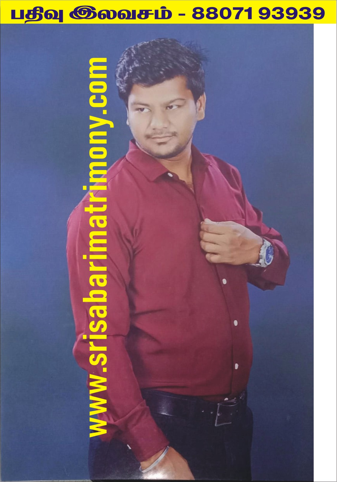 P சிவசங்கரன் 