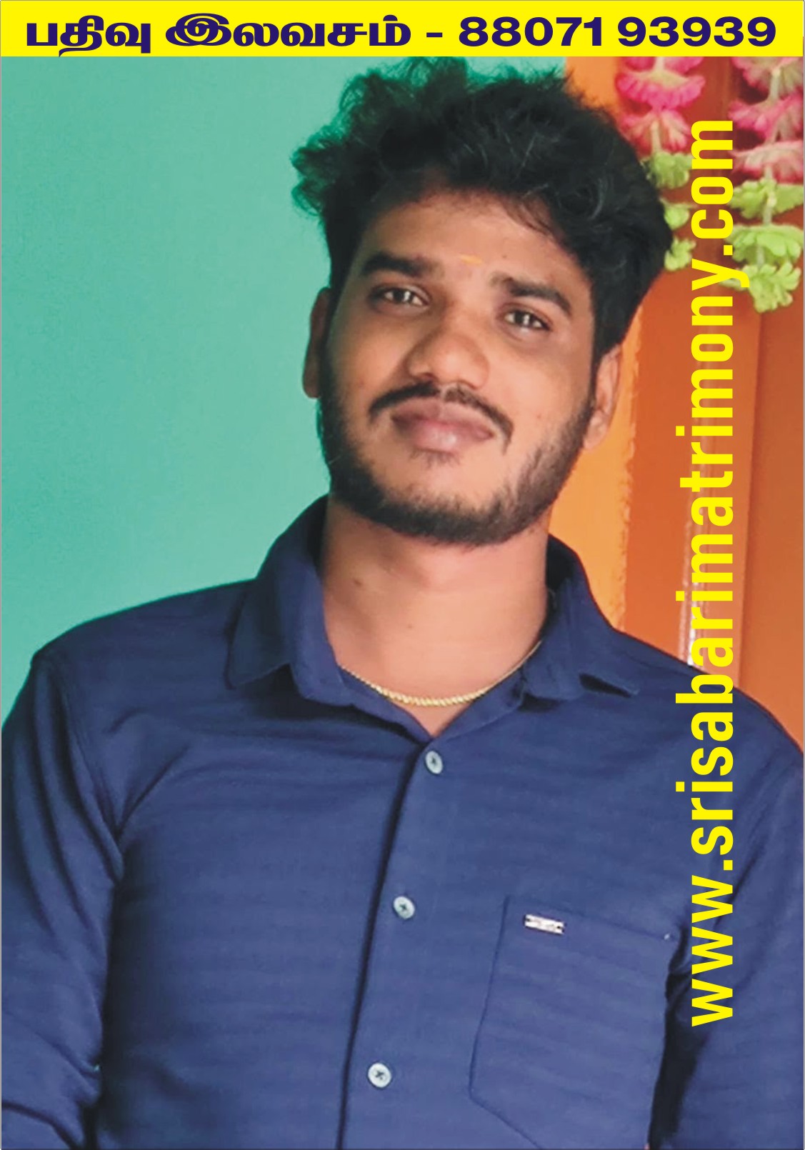 A அருள்முருகன் 