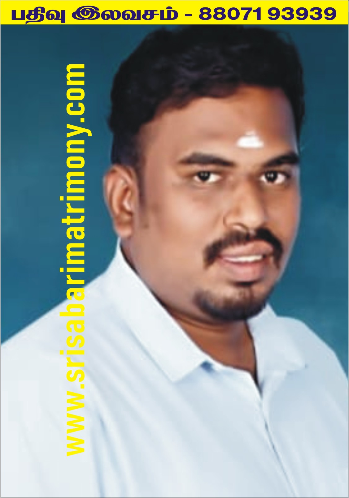 V பாலமுருகன் 