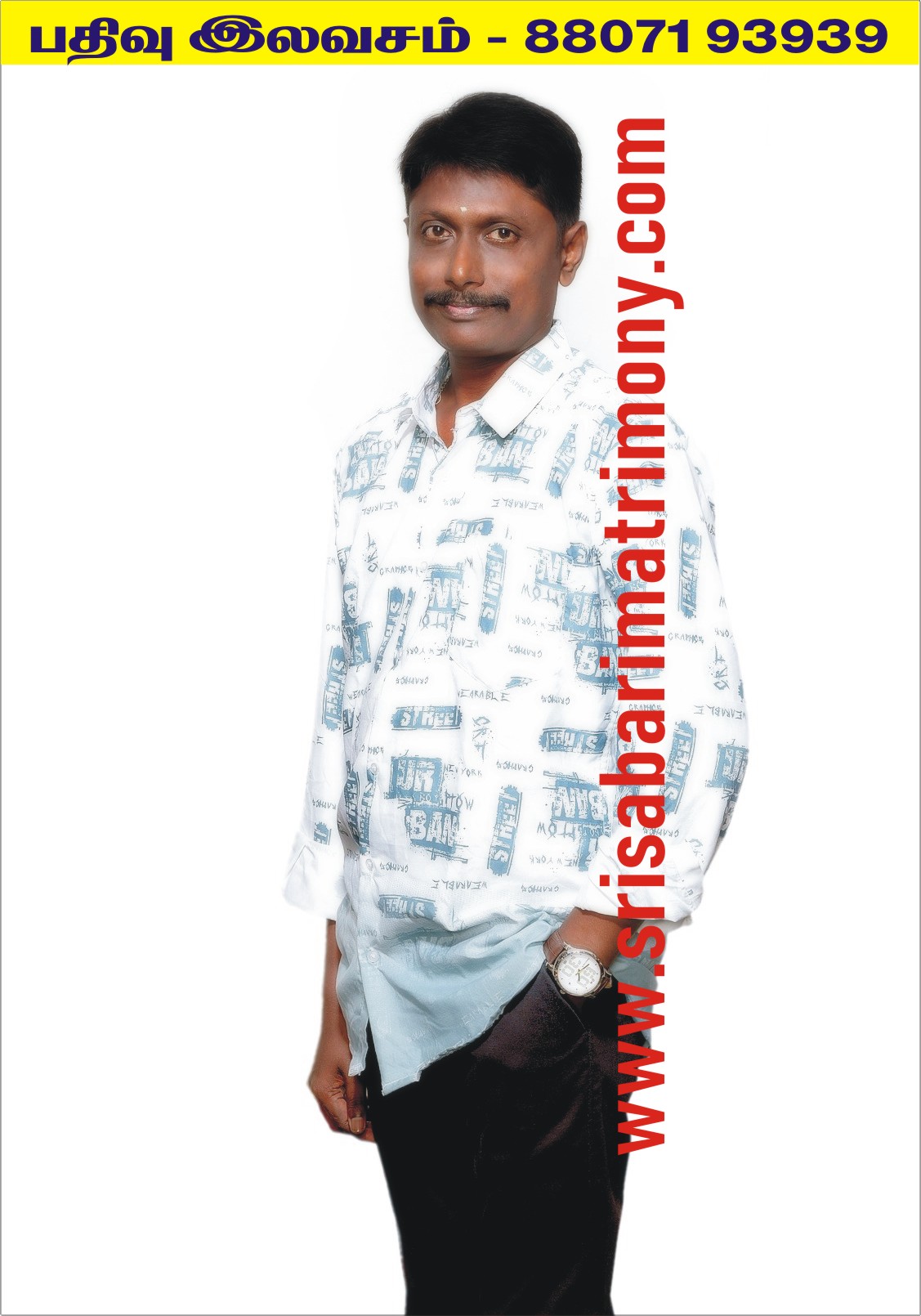 Y சதீஷ்குமார் 