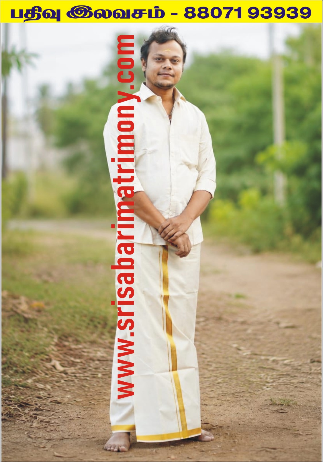 ஹரிகிருஷ்ணன் 