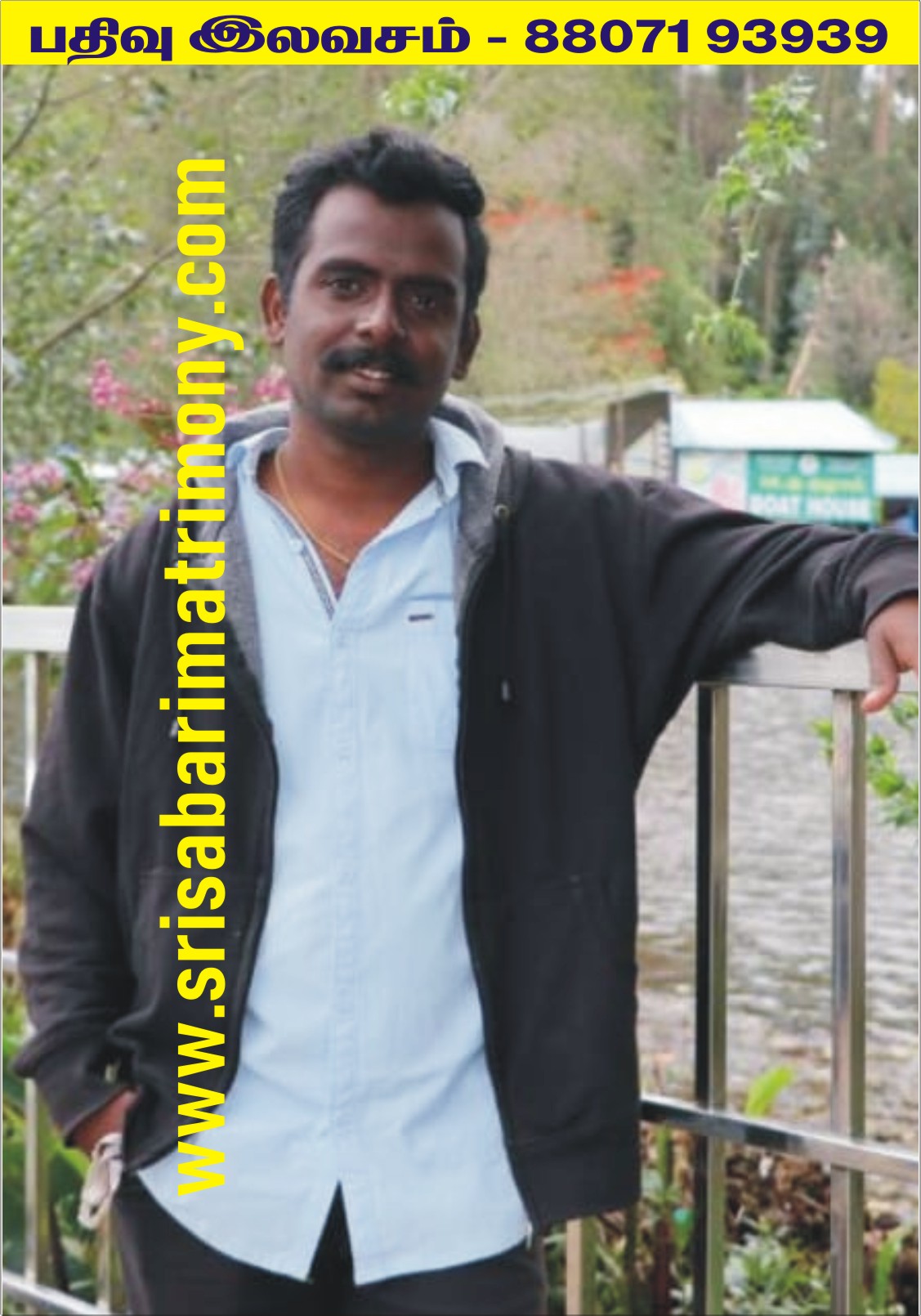 M அஸ்வின் 