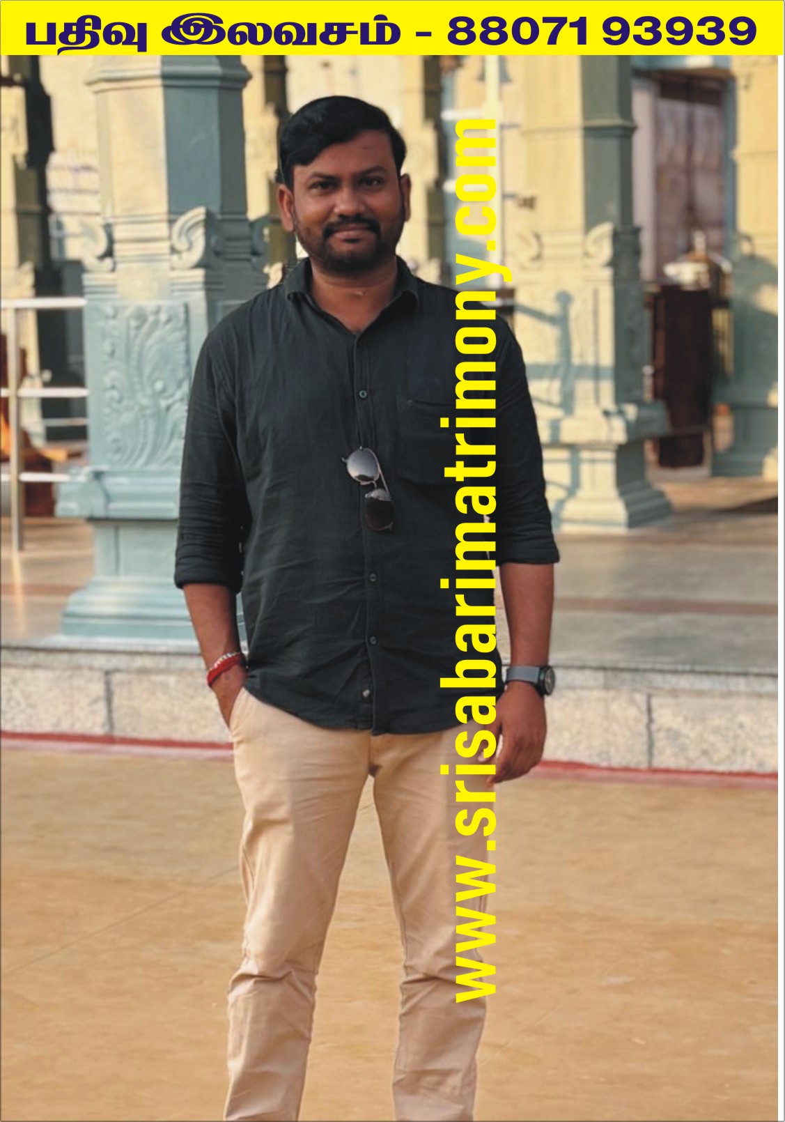 S அகிலன் 