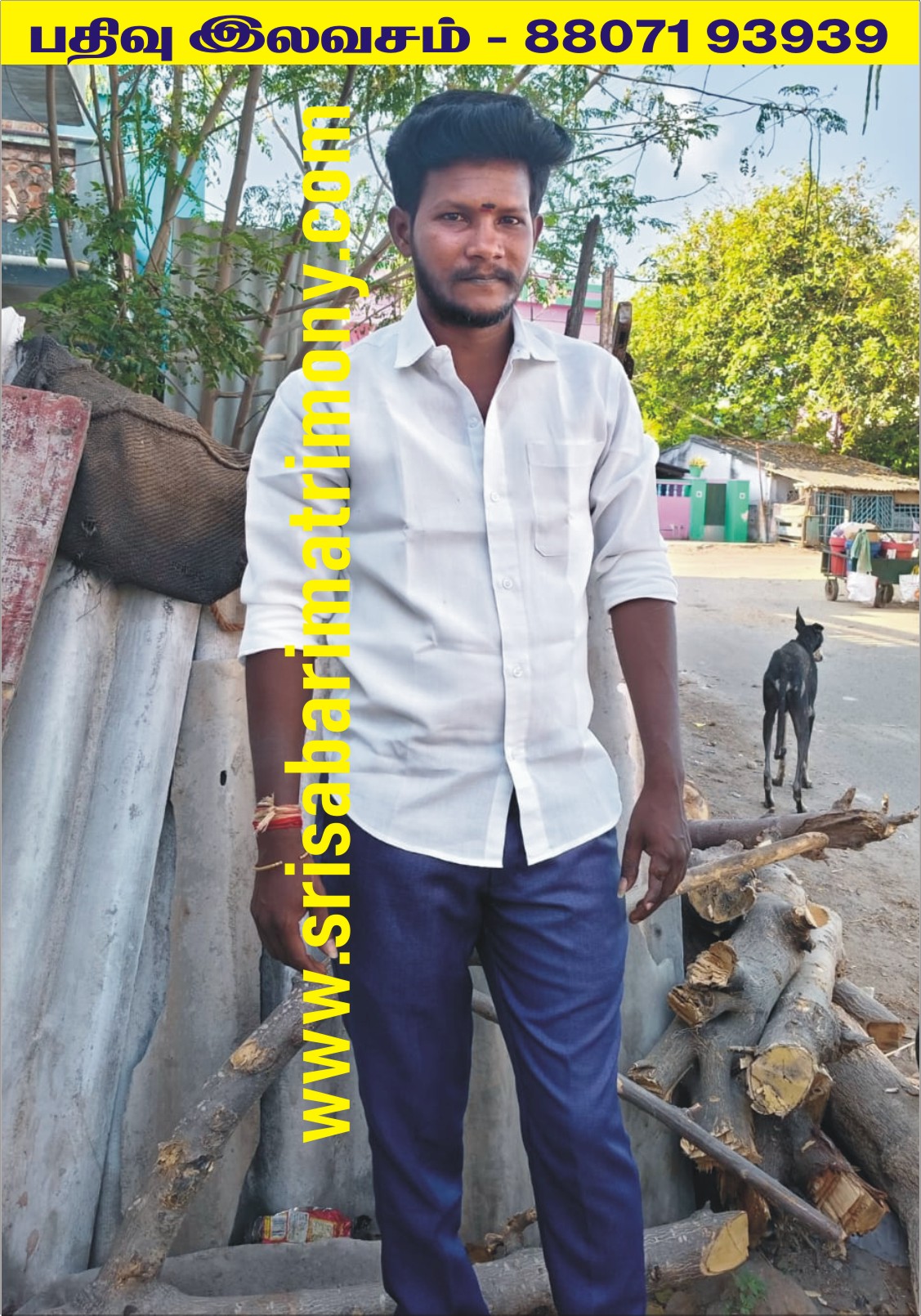 S நாகஅர்ஜுன் 