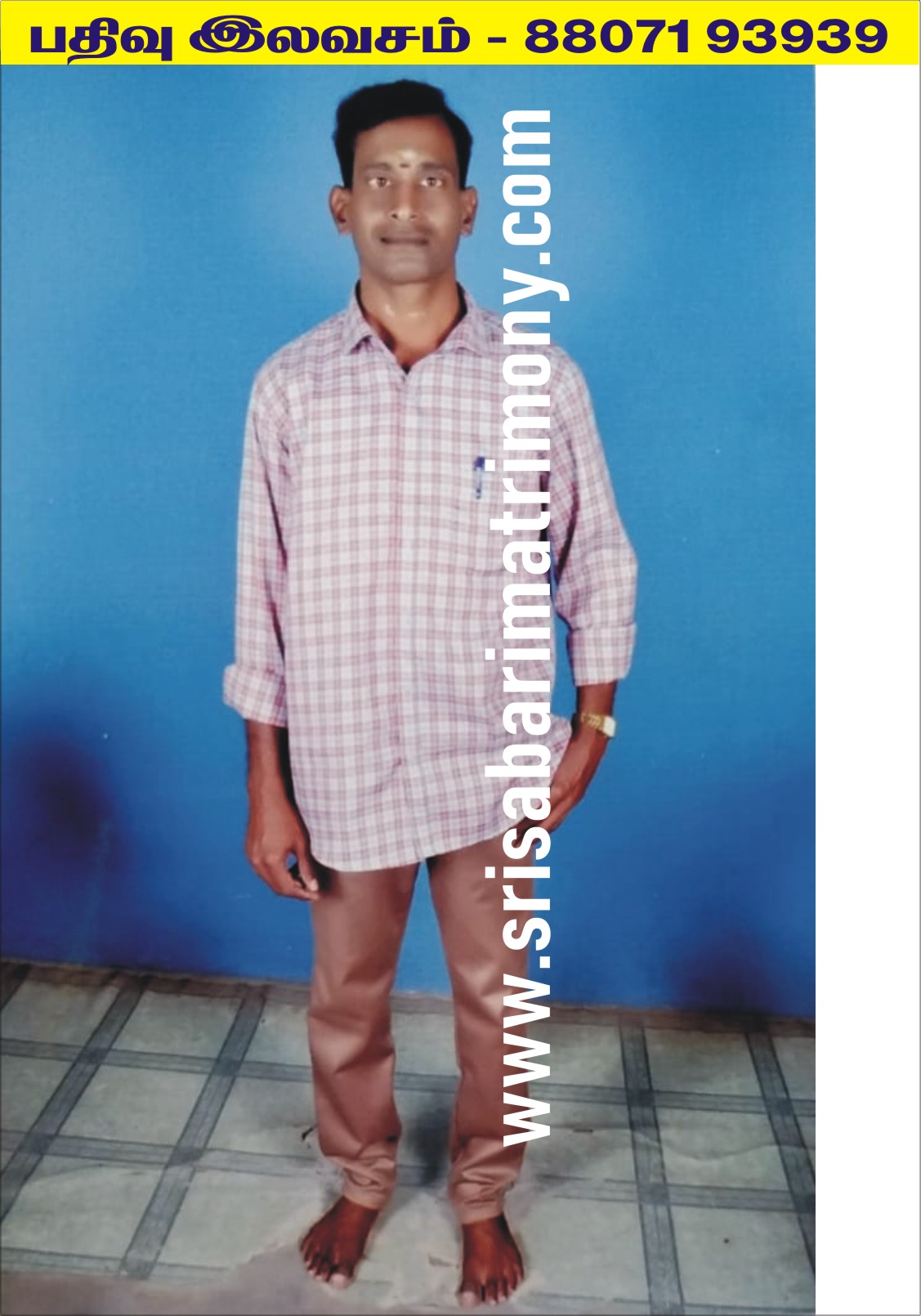 P பாலகிருஷ்ணன் 