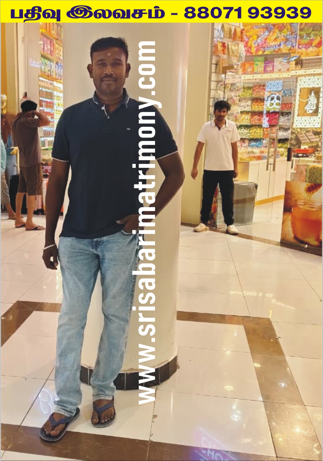 M சைலீஷ் 