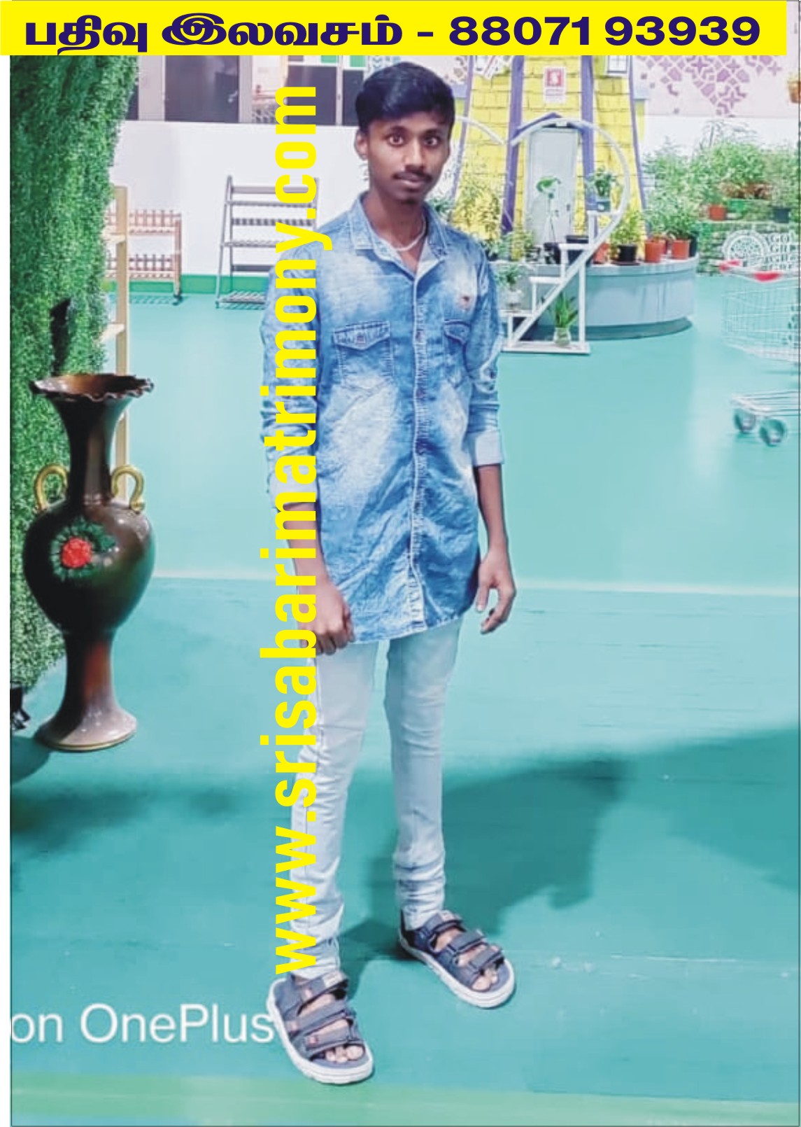 M சங்கையா@சங்கீக்குமார் 