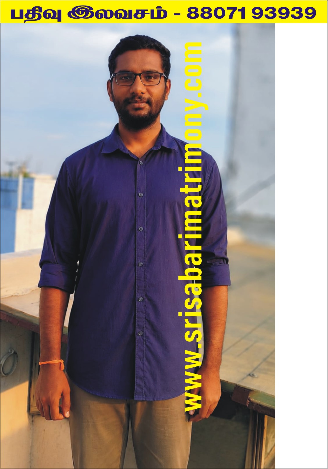 V தட்சணாமூர்த்தி 