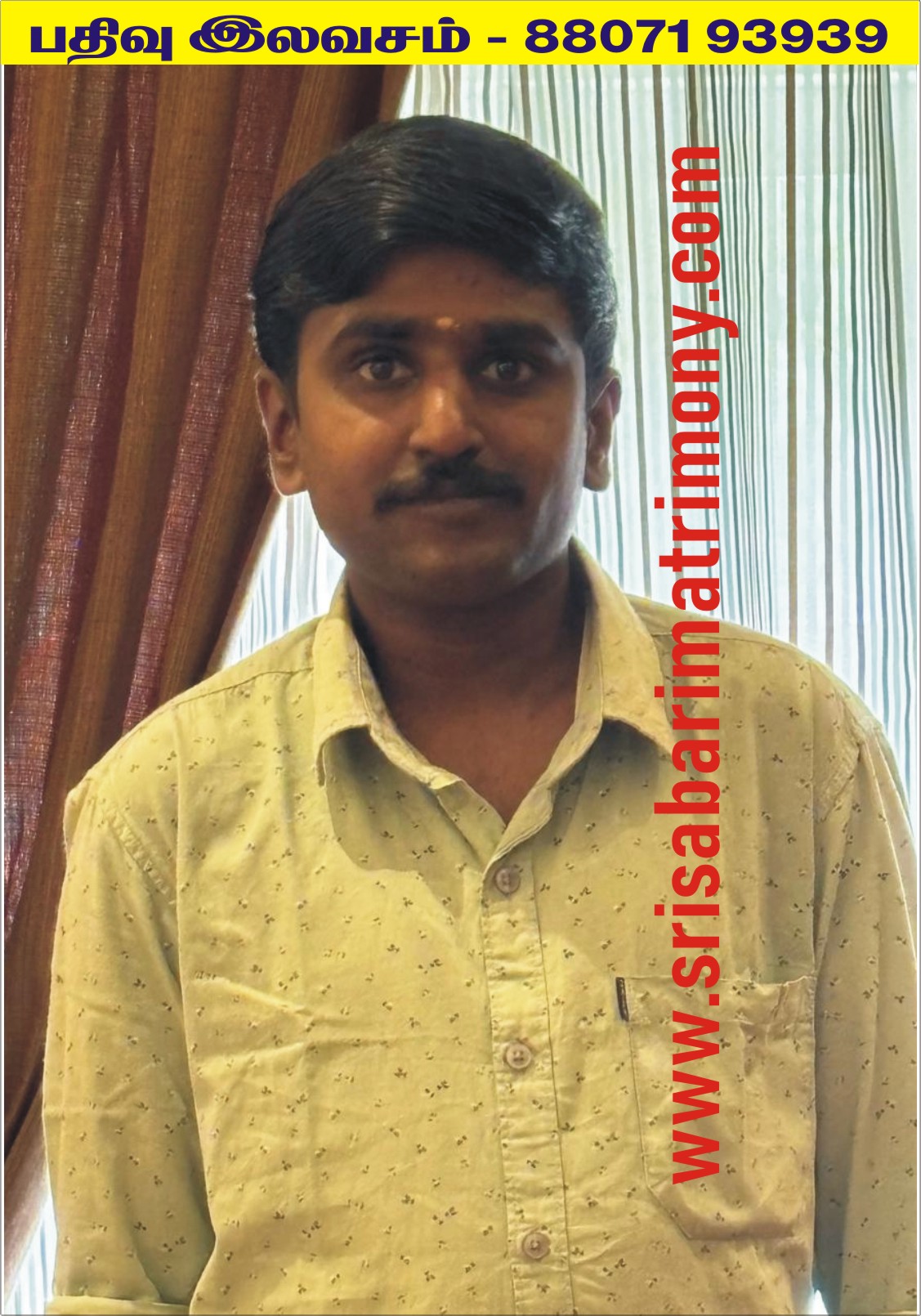 S ஜோயல் 