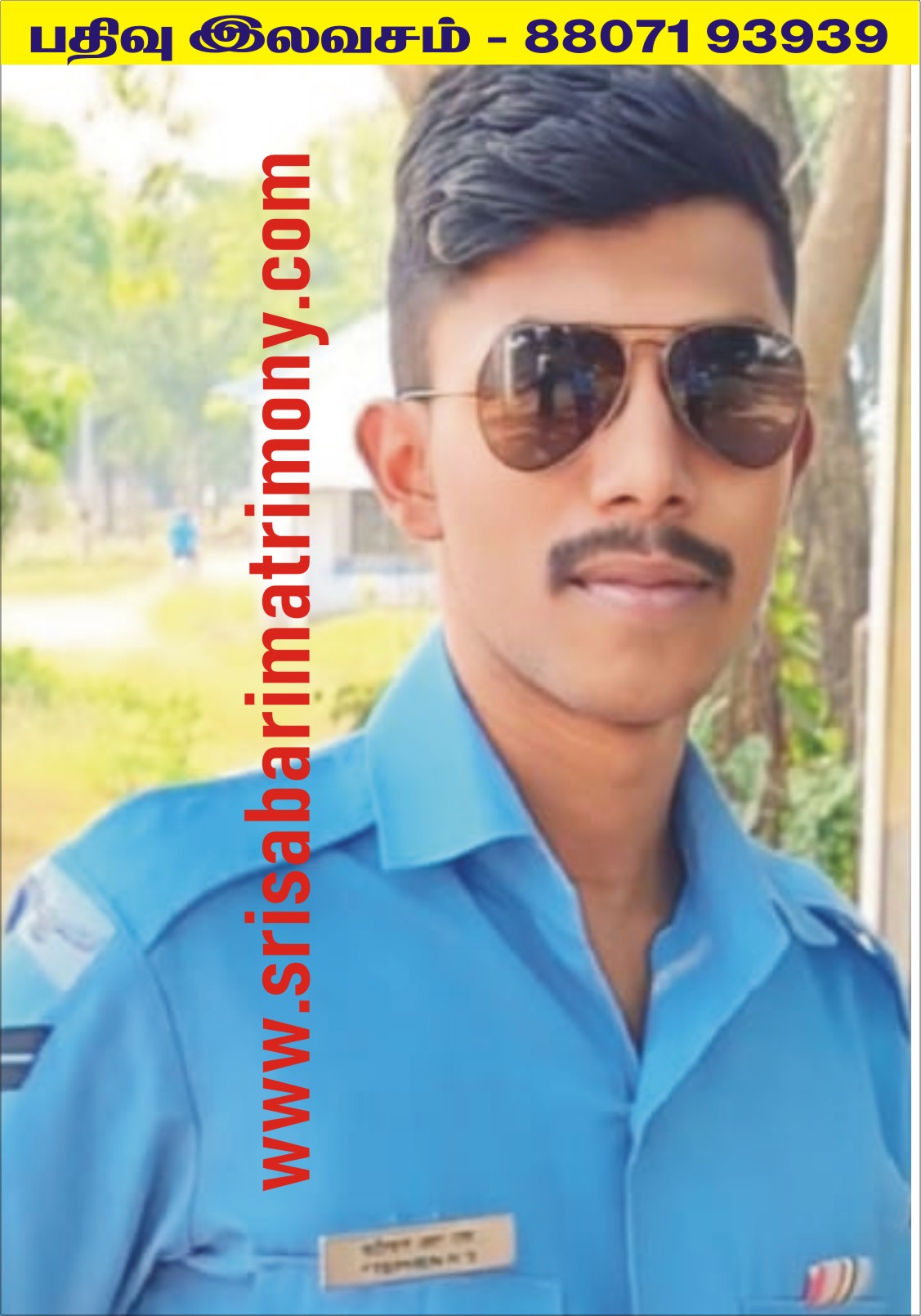 S ஸ்டீபன்ராஜ் 