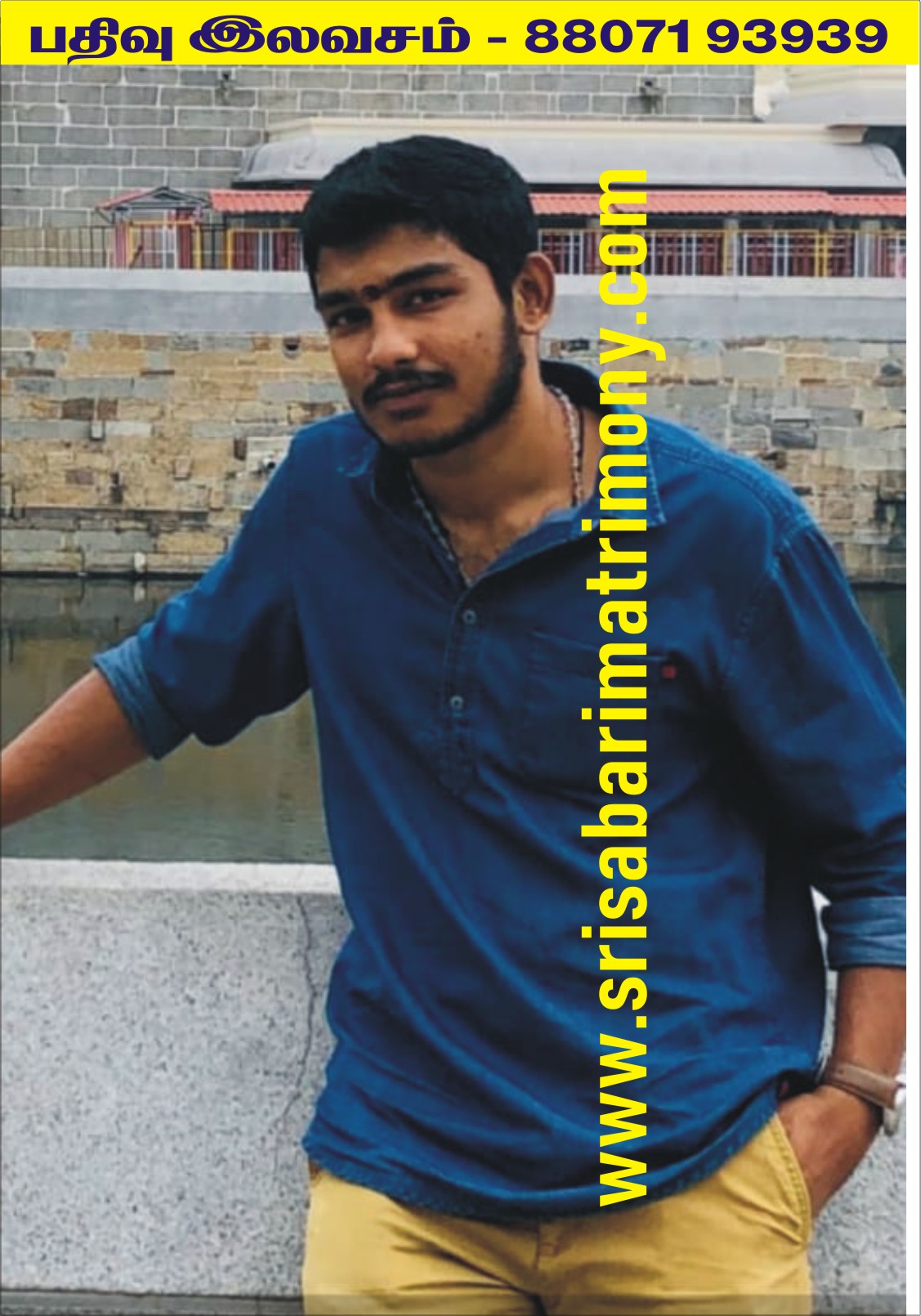 G யாகபிரியன் 